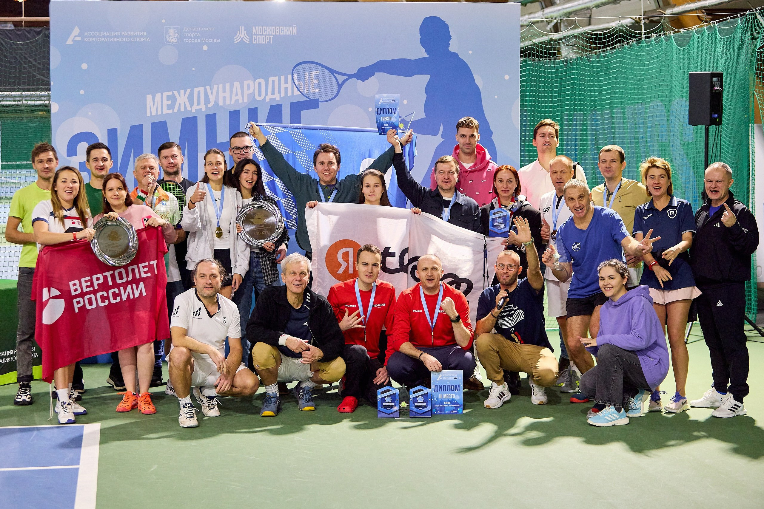 Теннис. Фотограф в Москве и Подмосковье Сергей Дорохов