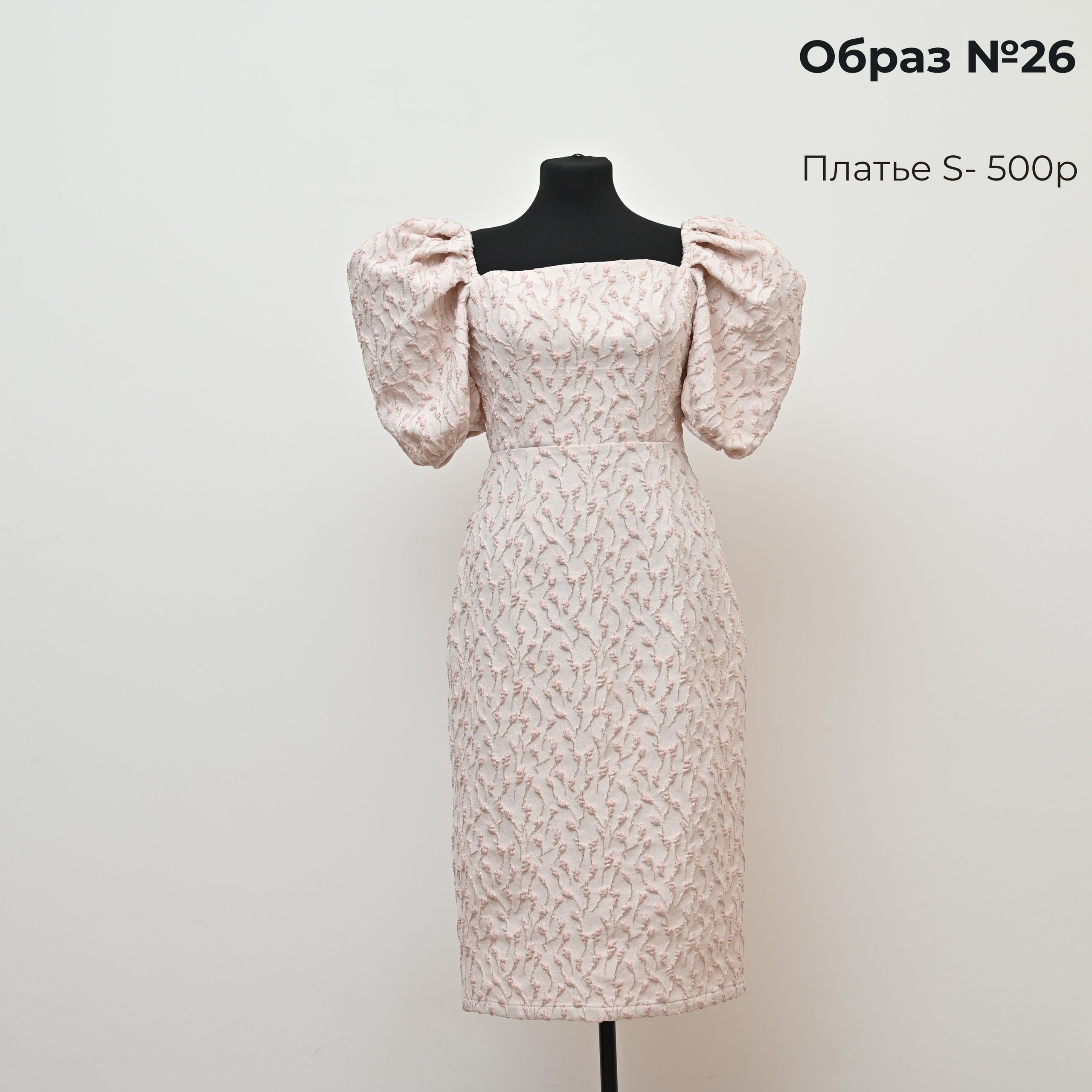 Одежда для съемки в аренду. ZDARONOKIA Репортажный фотограф