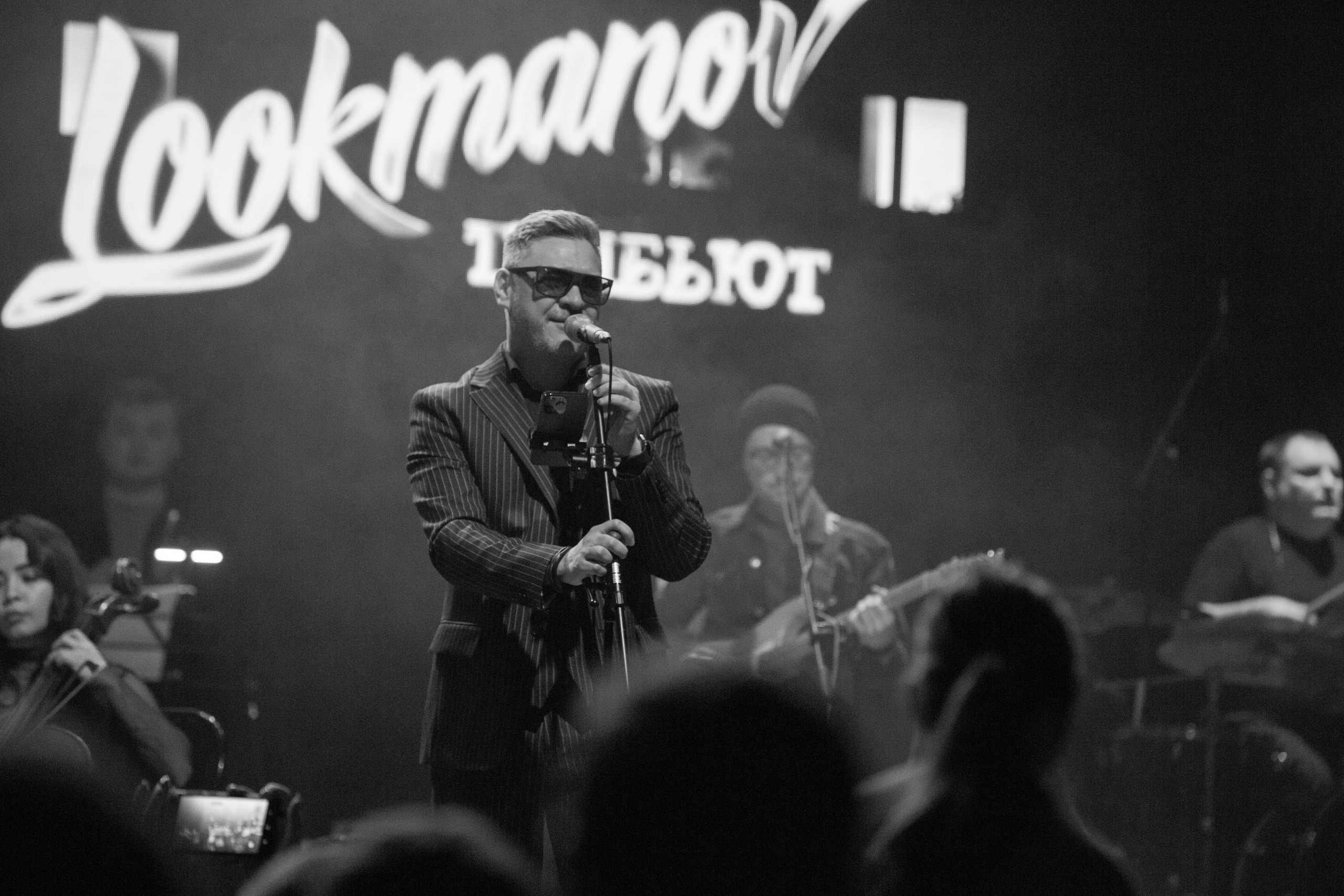 LOOKMANOV ТРИБЬЮТ и MAJOR ORCHESTRA