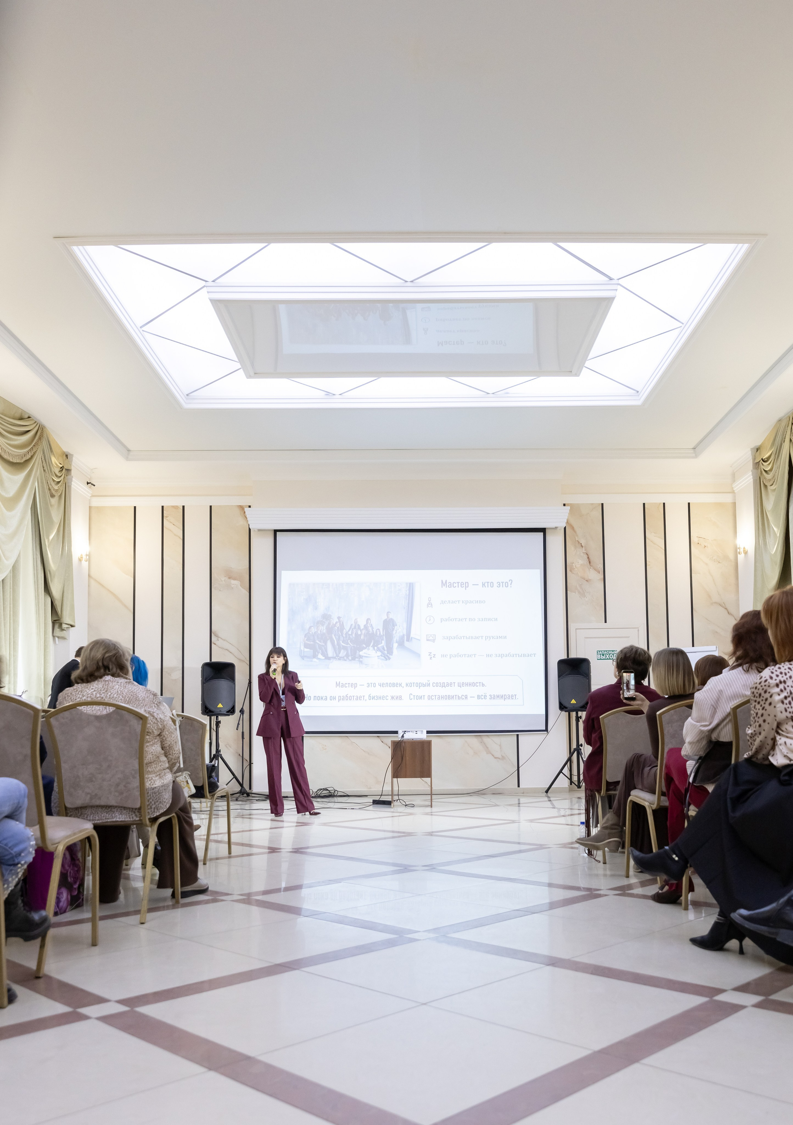 Богемия, конференция. Портретный и семейный фотограф Наталия Гаврилина, Саратов — Москва
