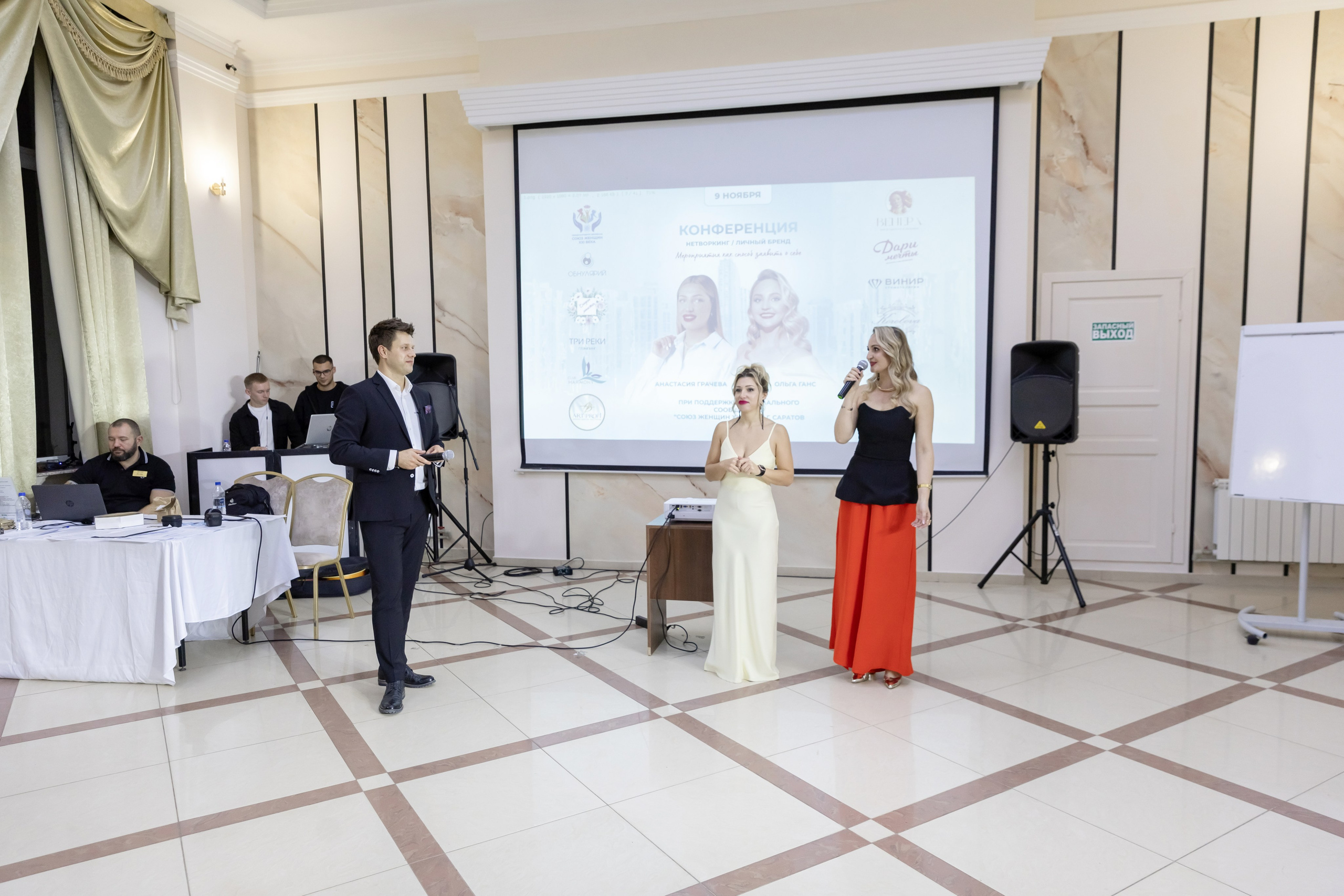 Богемия, конференция. Портретный и семейный фотограф Наталия Гаврилина, Саратов — Москва