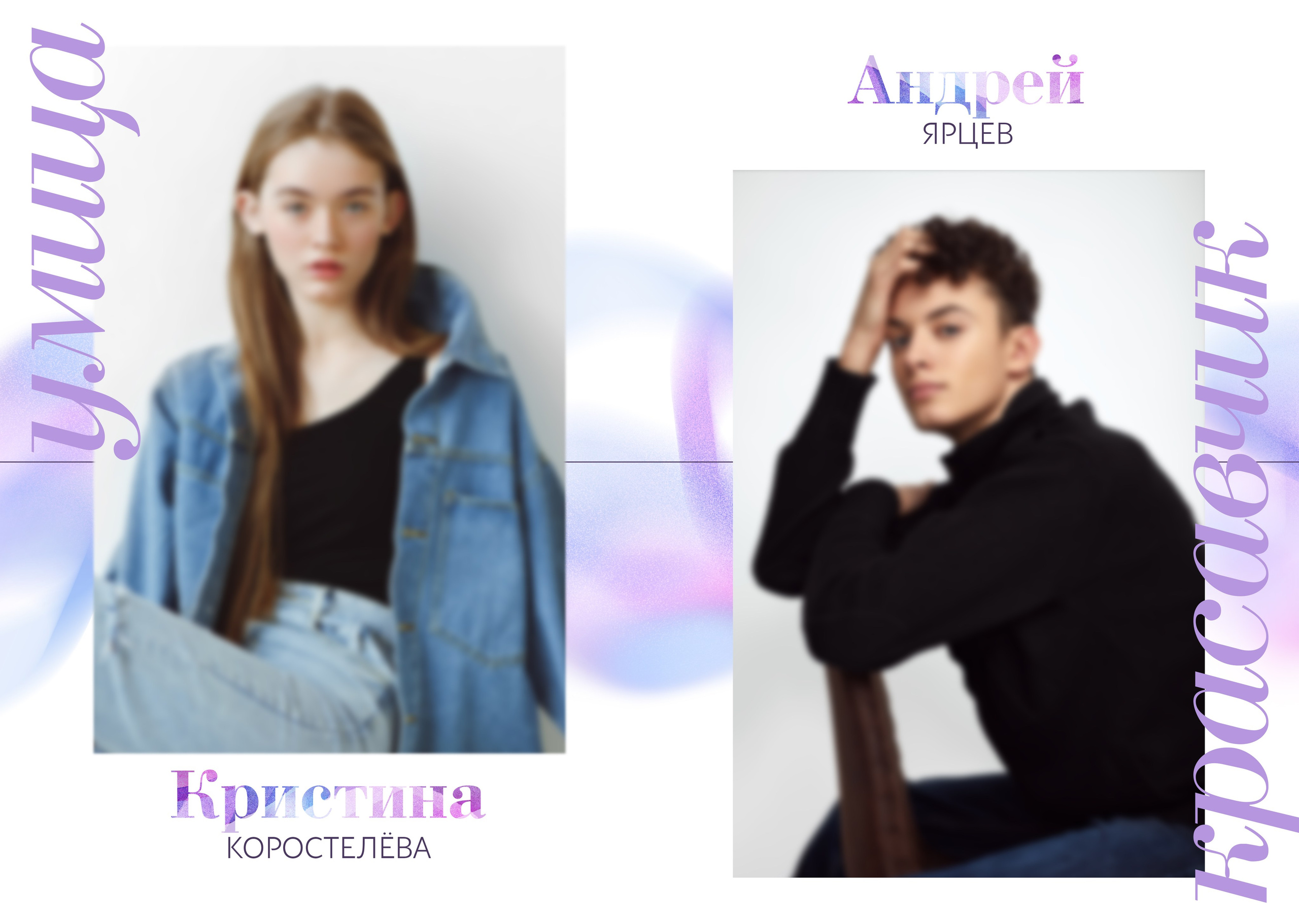 «Ультра». Школьный фотограф в Валуйках. Фотосессии для выпускников и изготовление выпускных альбомов в городе Валуйки и в Белгородской области