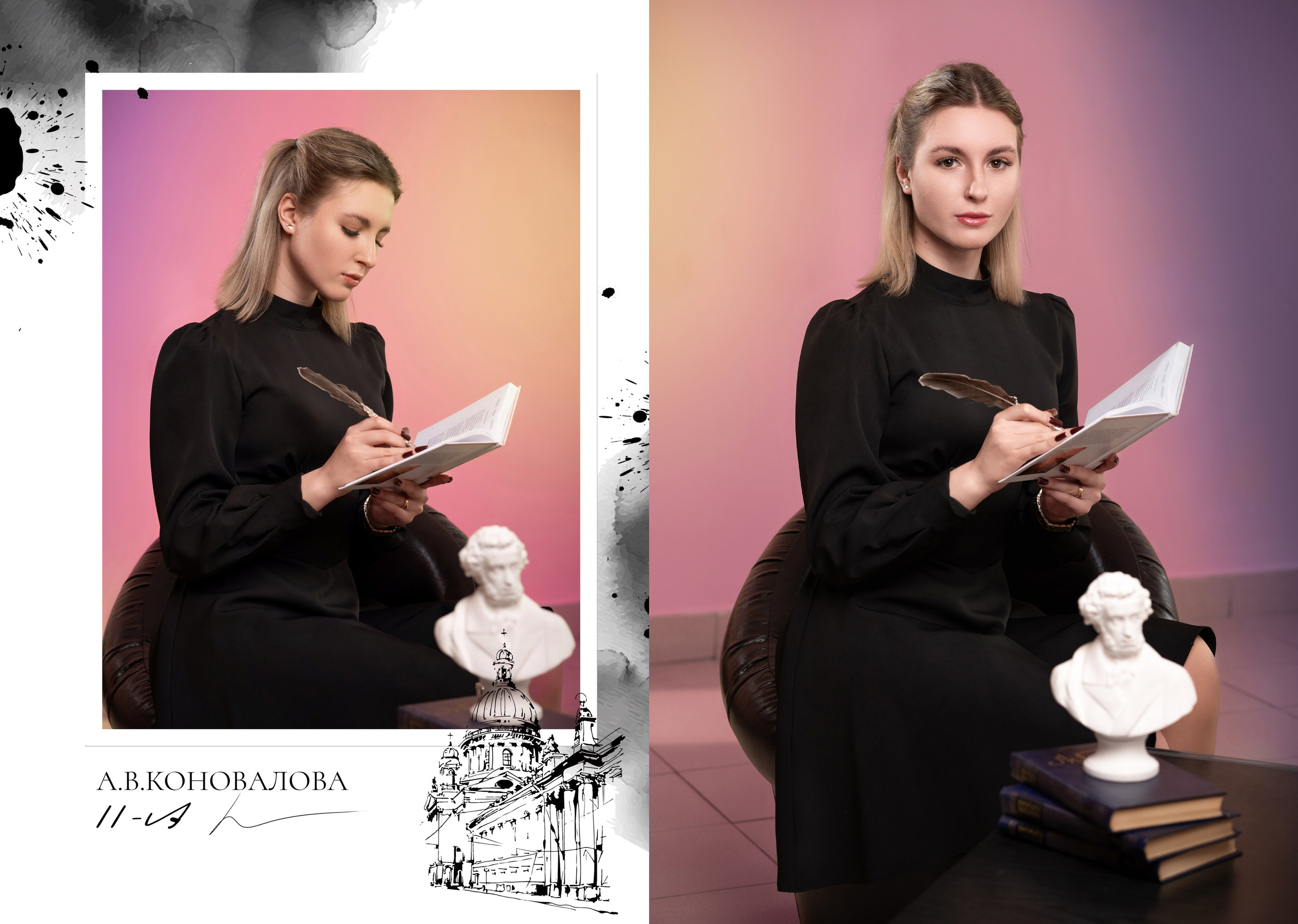 «Поэт». Школьный фотограф в Валуйках. Фотосессии для выпускников и изготовление выпускных альбомов в городе Валуйки и в Белгородской области