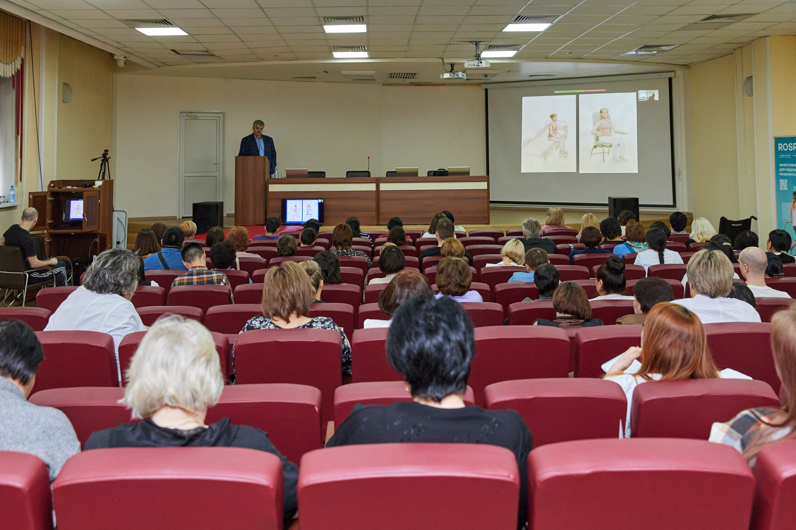 Врачебная конференция. Контент-фотограф в Абакане Наталья Нагибина