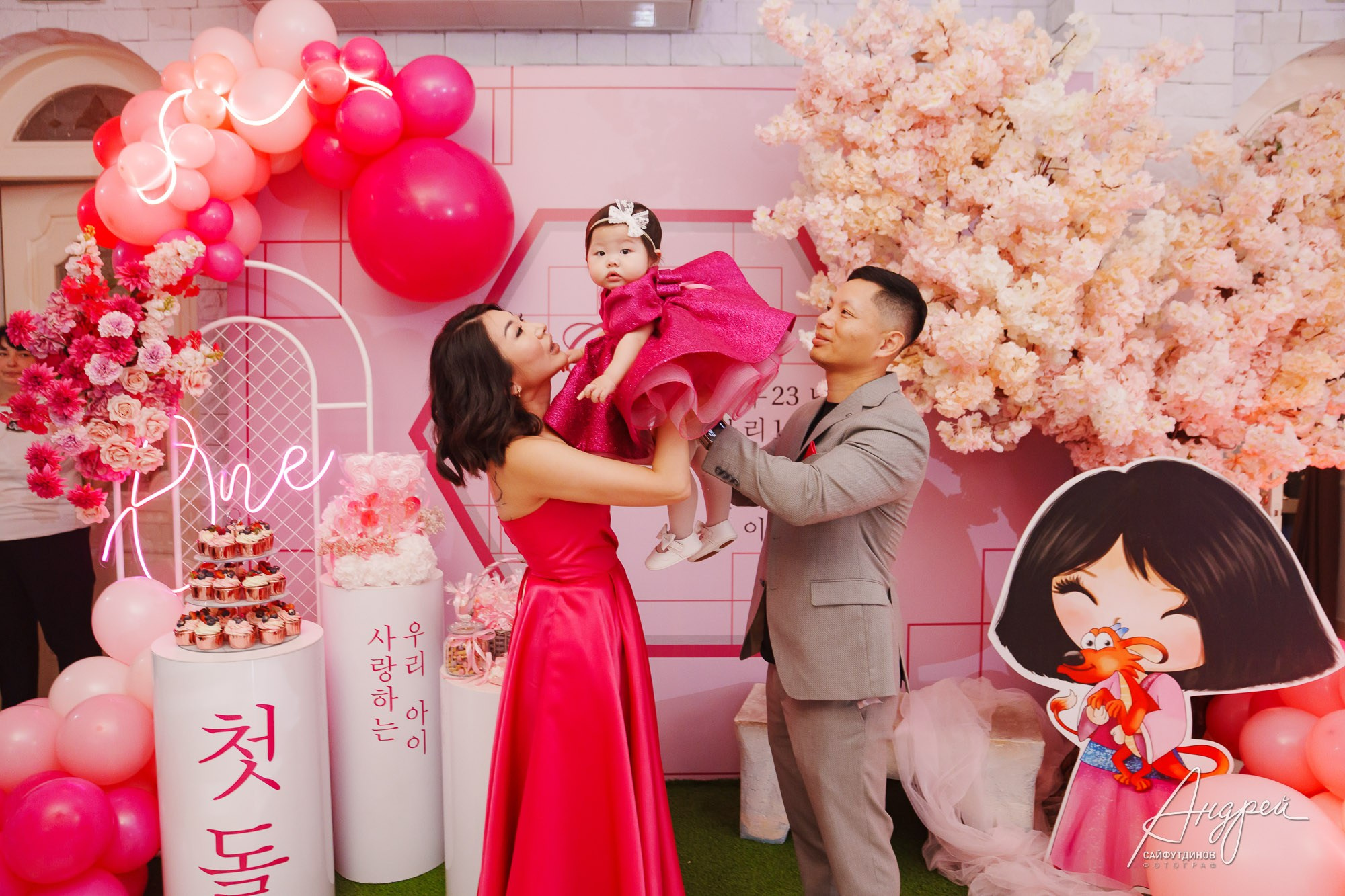 1 годик Софии. Асянди. Свадебный и семейный фотограф в Ростове-на-Дону. Андрей Сайфутдинов