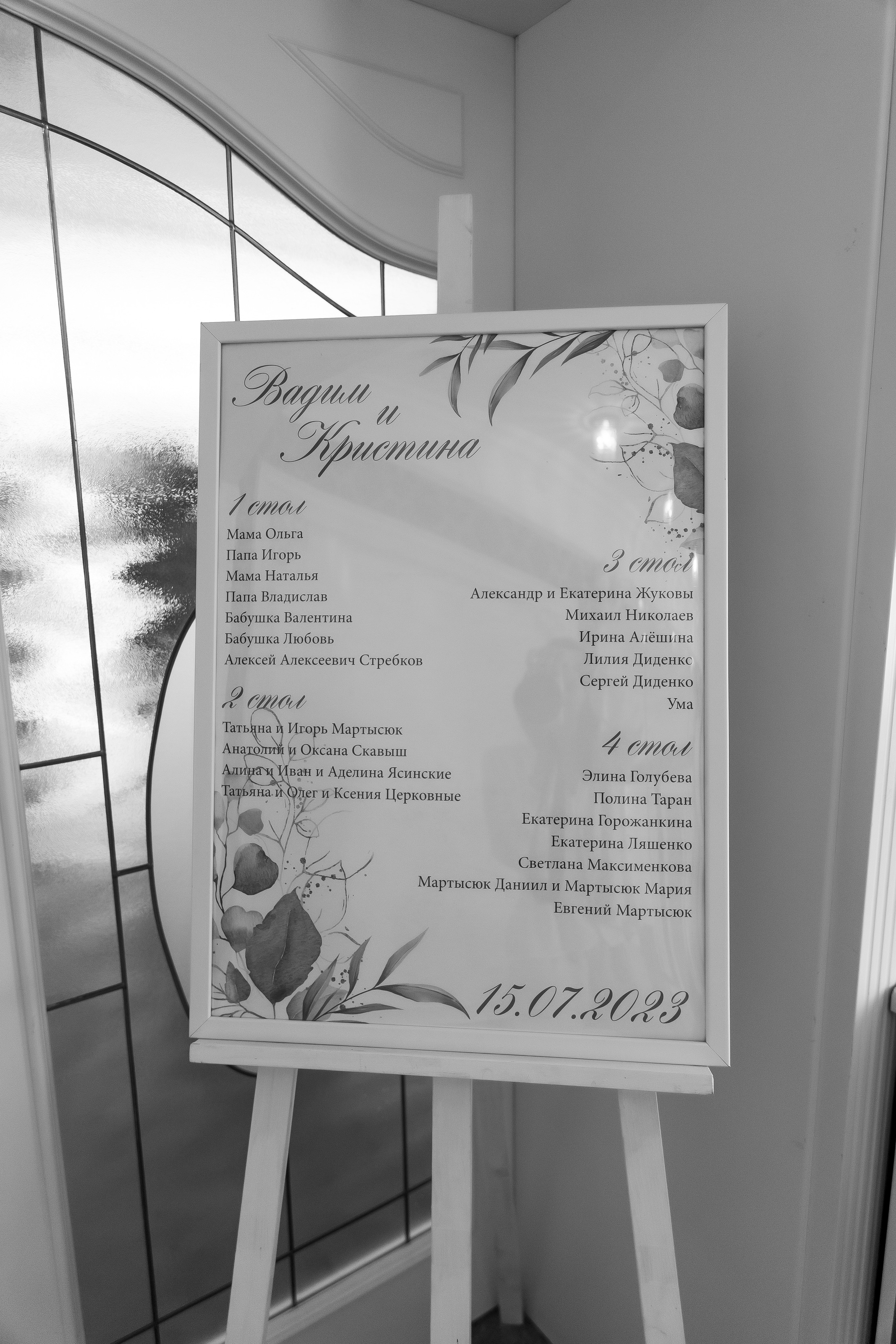 Kristina&Vadim. Свадебный и портретный фотограф в Калининграде Наталия Еник