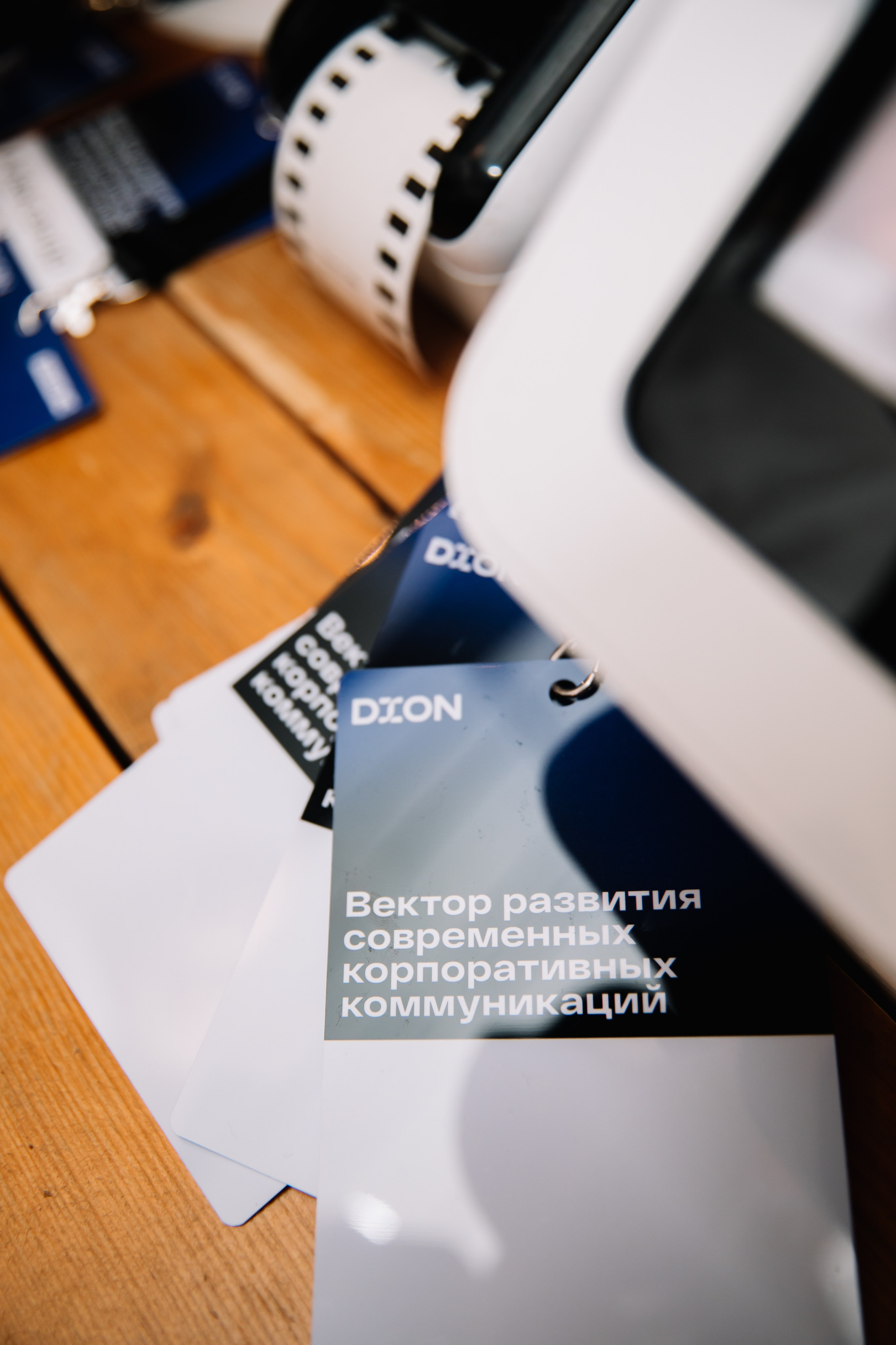 Россия 24 x DION. Nadezhdin Studio