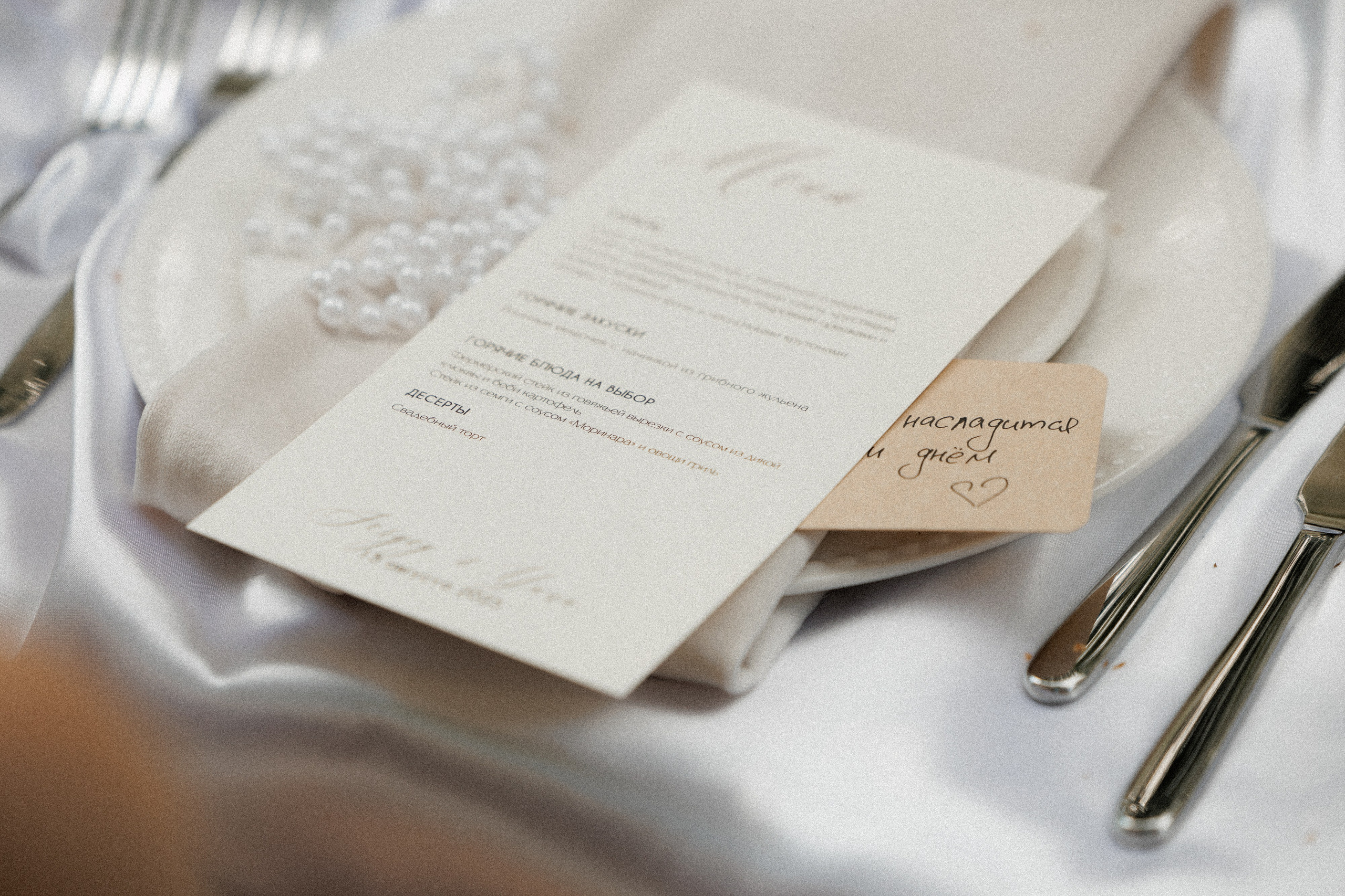 Y & S. Свадебный и event-фотограф Иван Волнухин