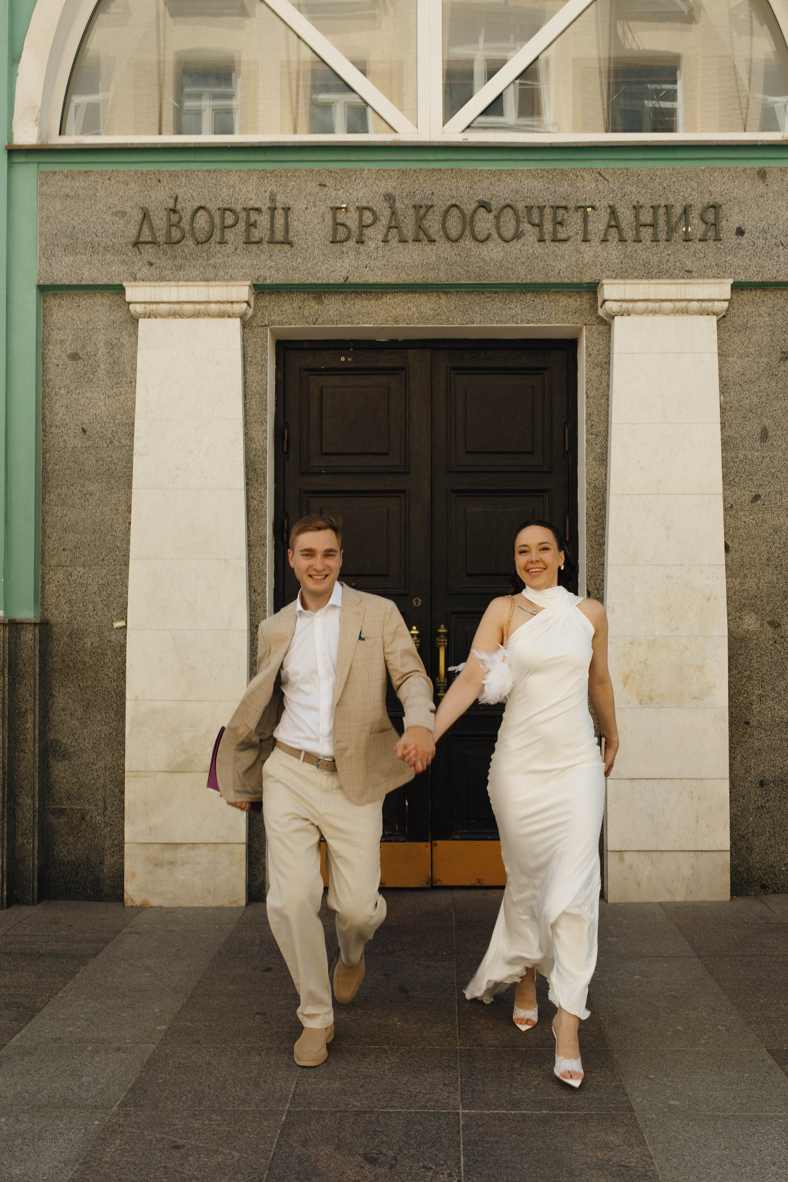 Максим и Дарья. Профессиональный фотограф
