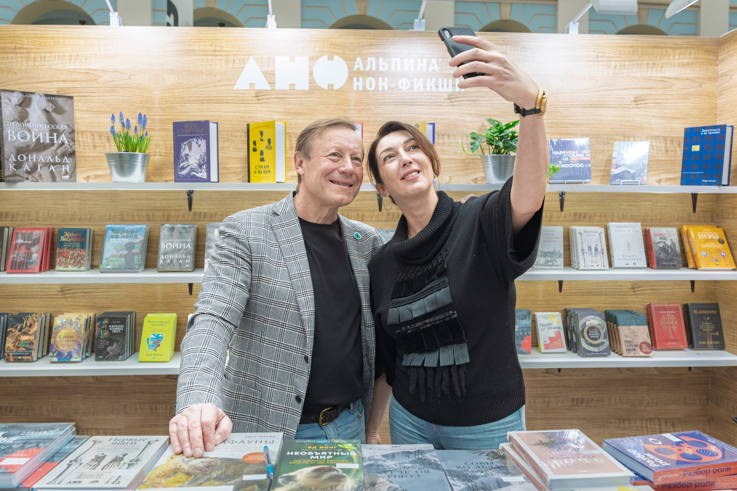 Автограф-сессия. Пенкин Александр