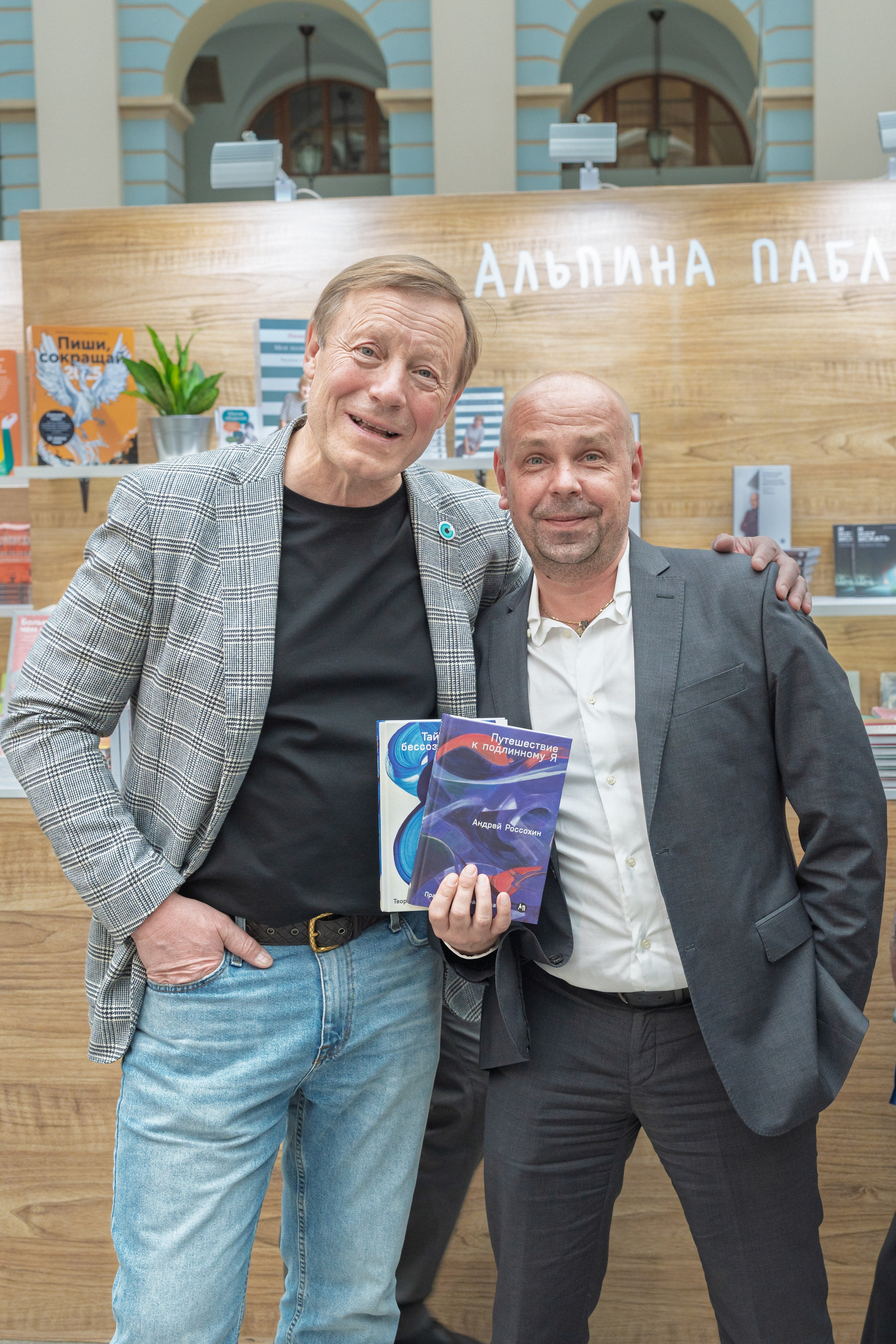 Автограф-сессия. Пенкин Александр