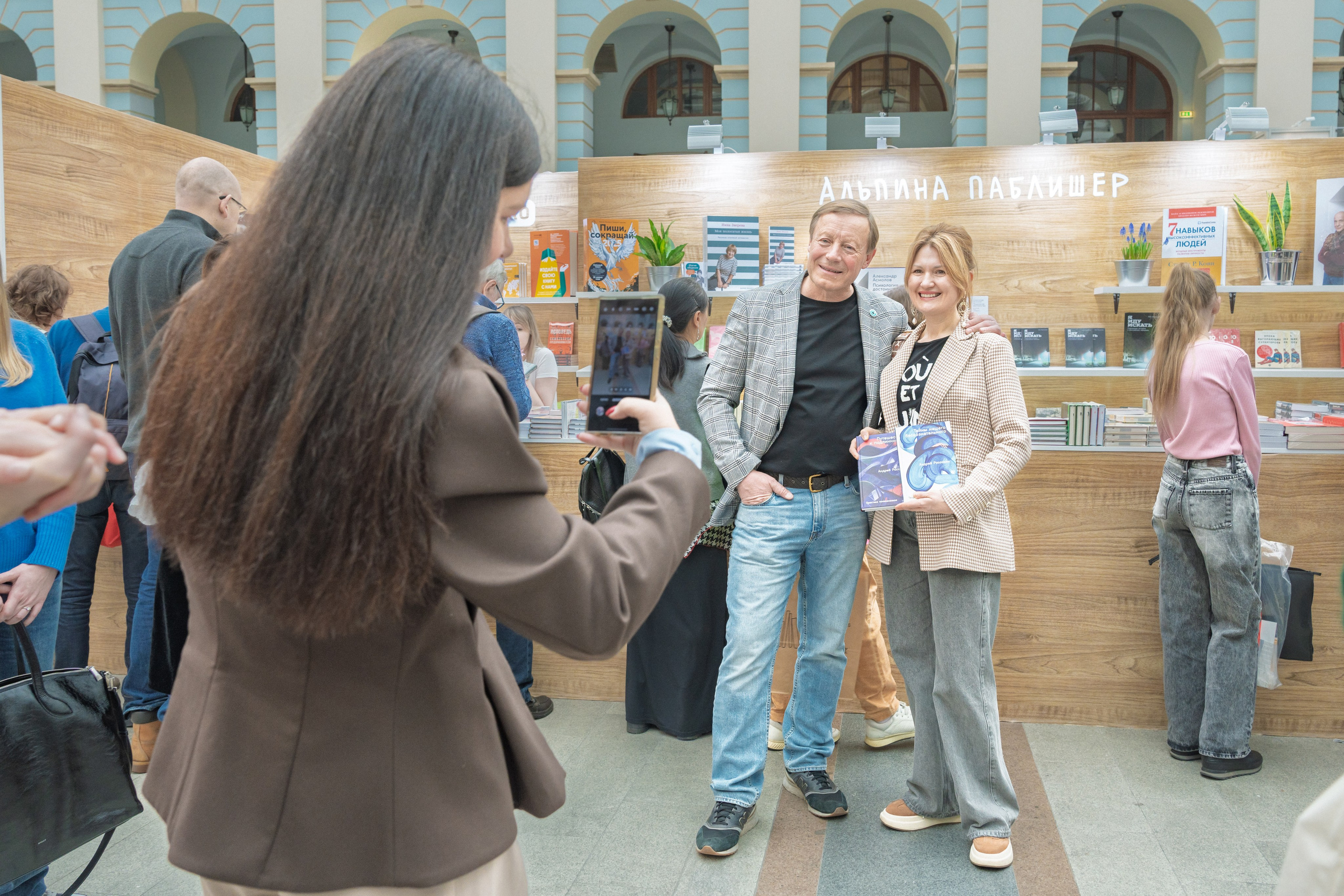 Автограф-сессия. Пенкин Александр