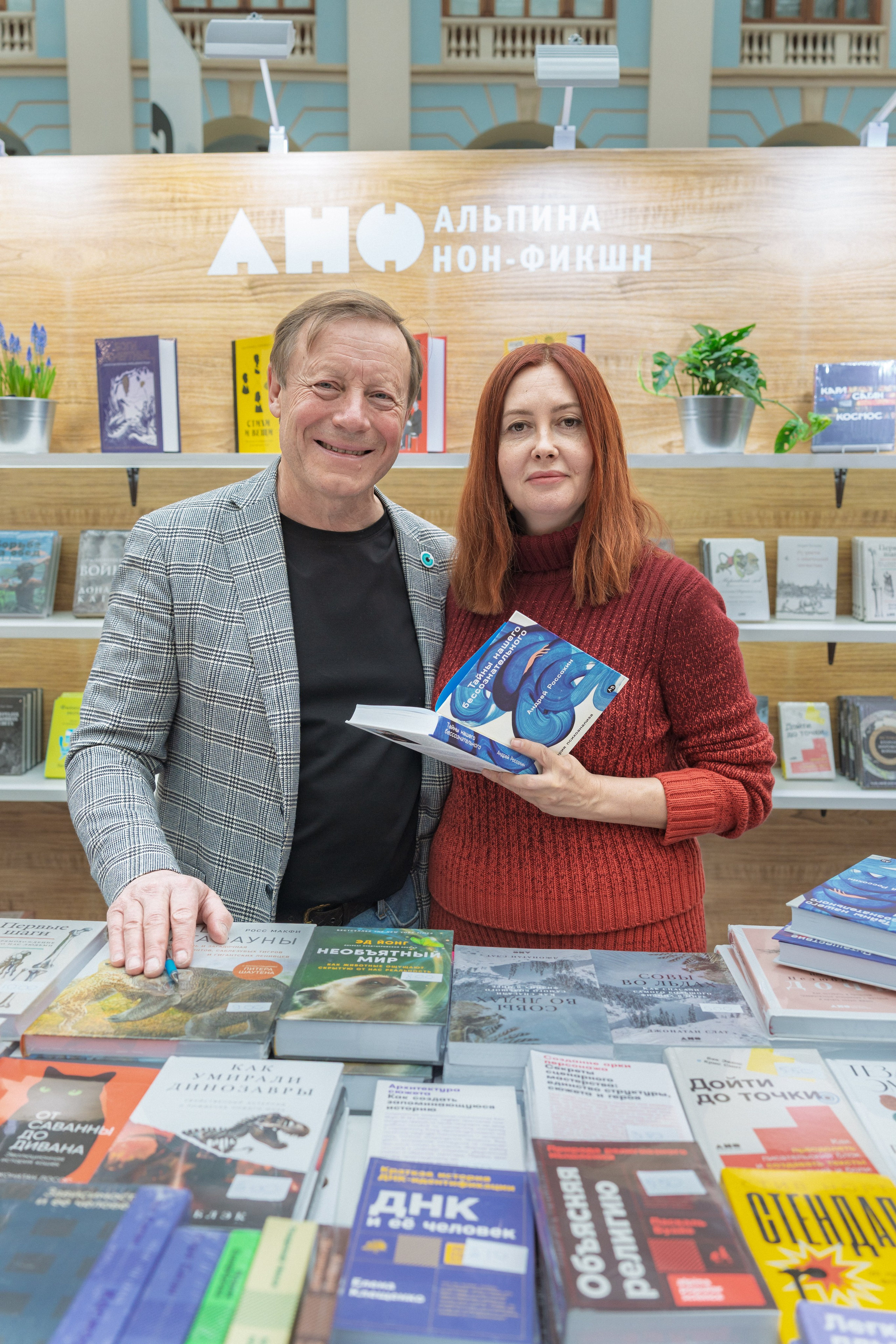 Автограф-сессия. Пенкин Александр