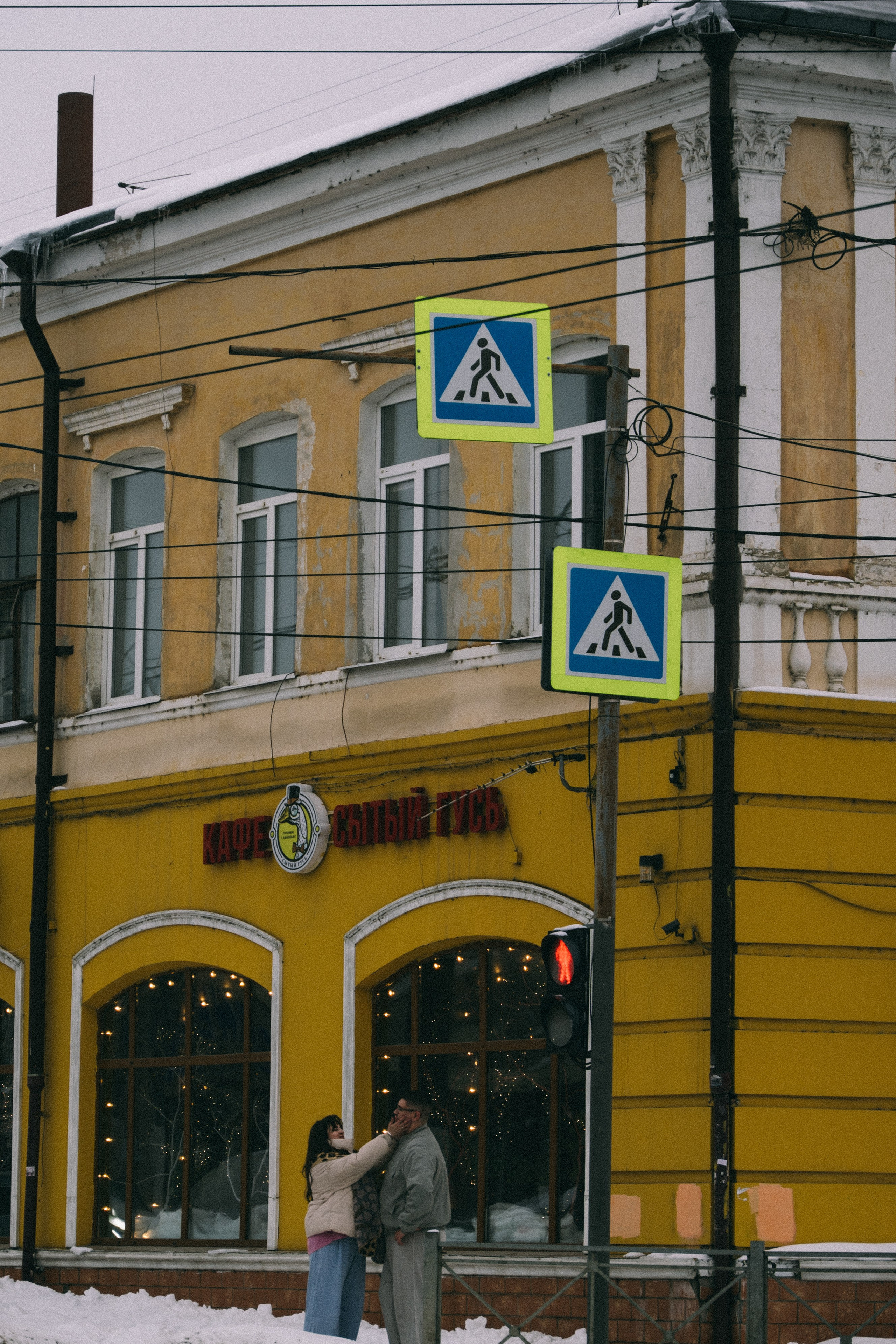 Душа моей души. Главная