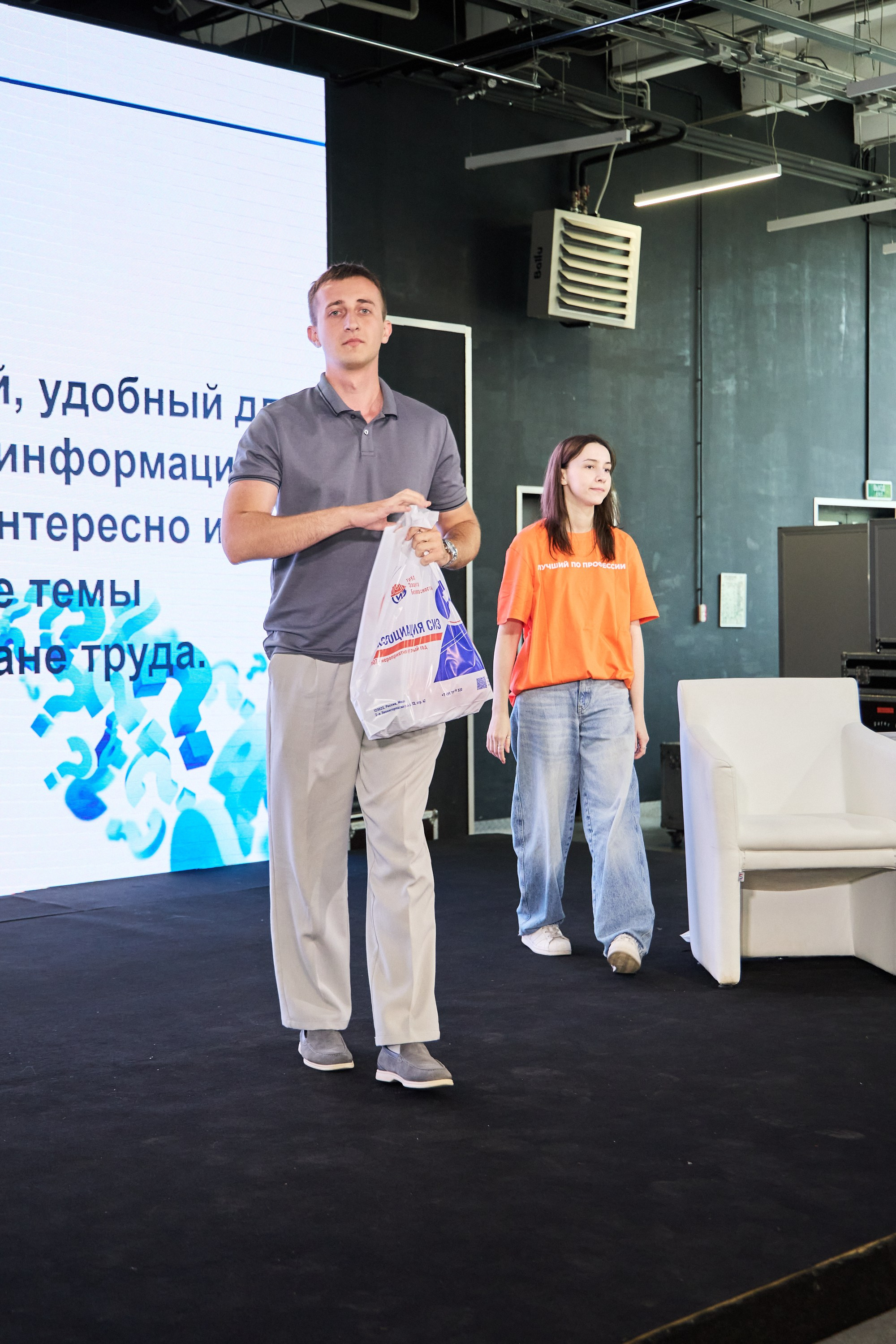 Конференция БИОТ 2025 | Тула. OSPhoto