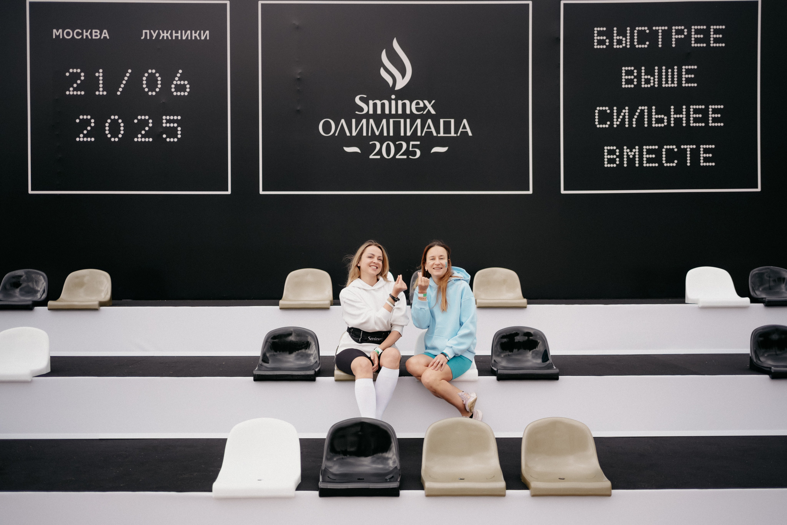 Олимпиада SMINEX 2025. Фотограф в Москве Дмитрий Рогов