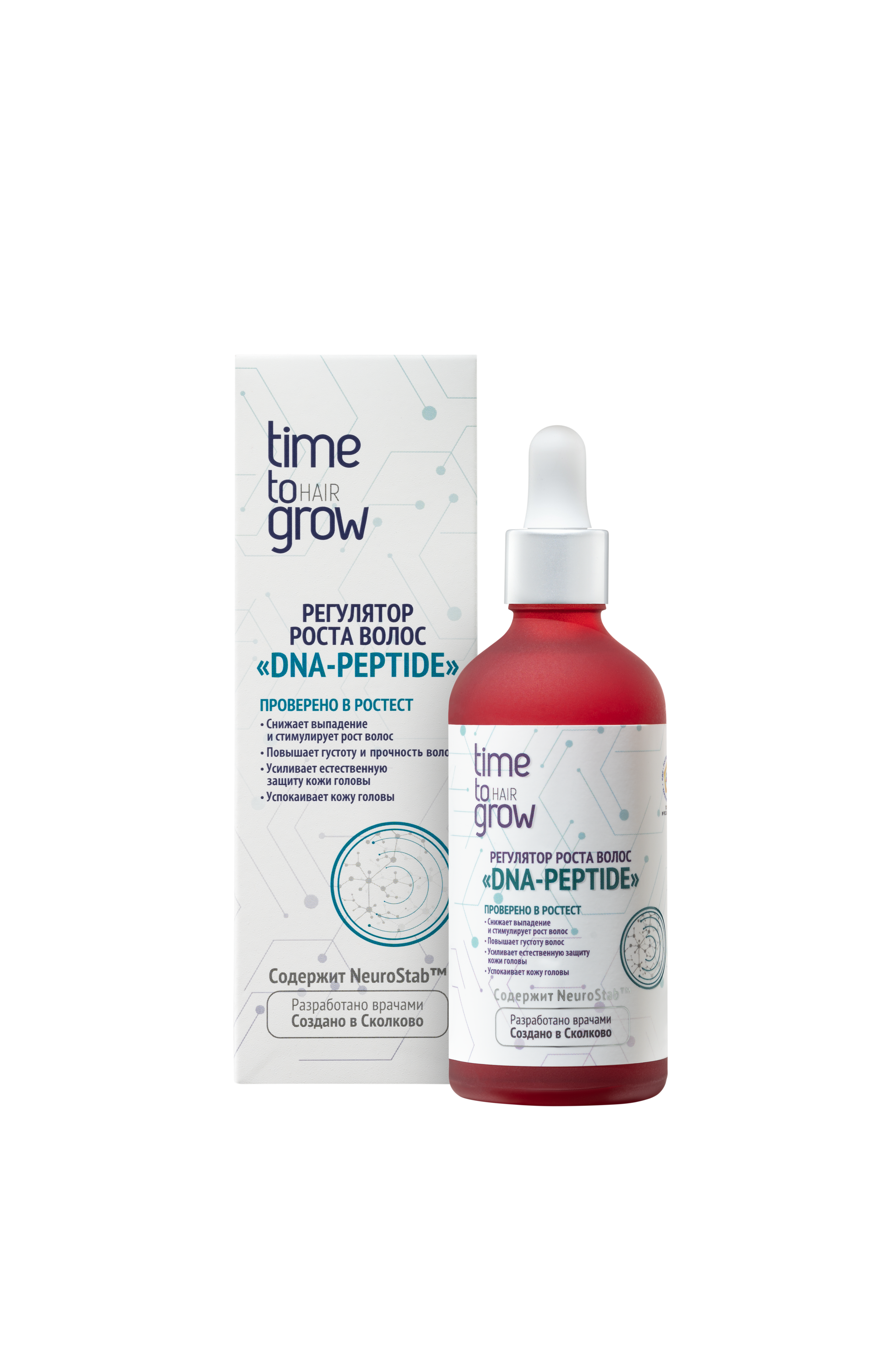 Time To Grow. Студия рекламной и предметной съемки товаров WELKO Studio