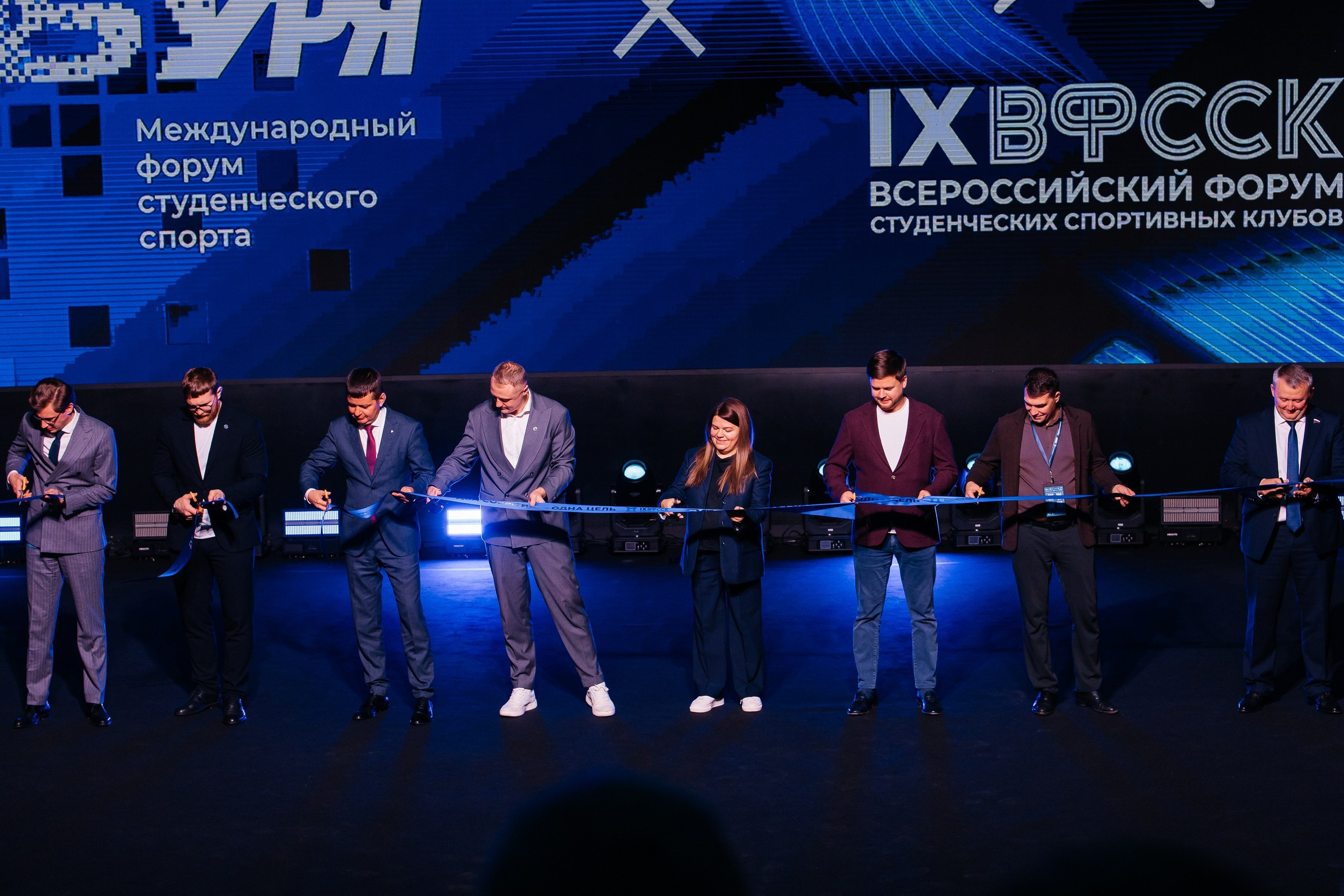 Деловые события. Geometria