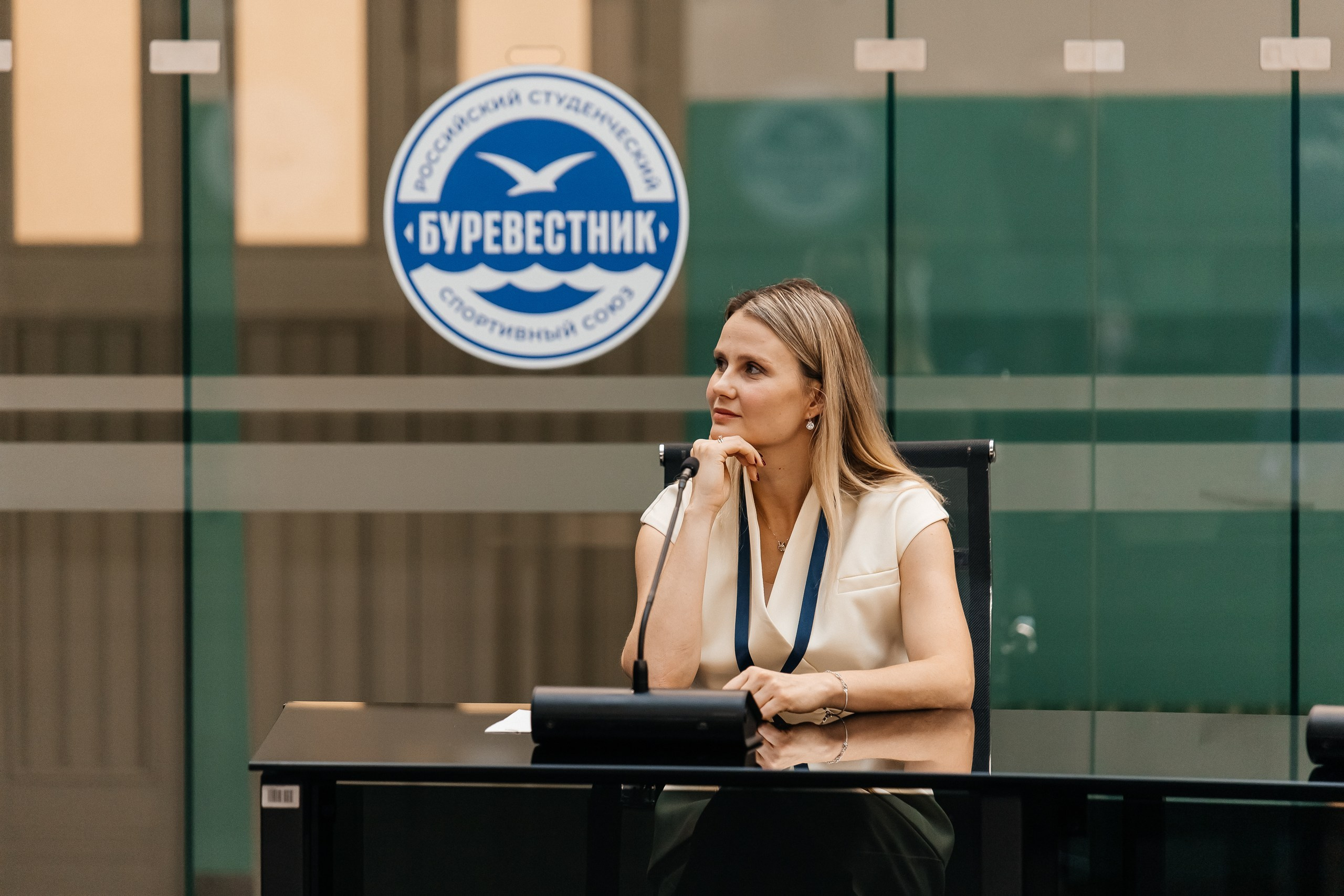 Деловые события. Geometria