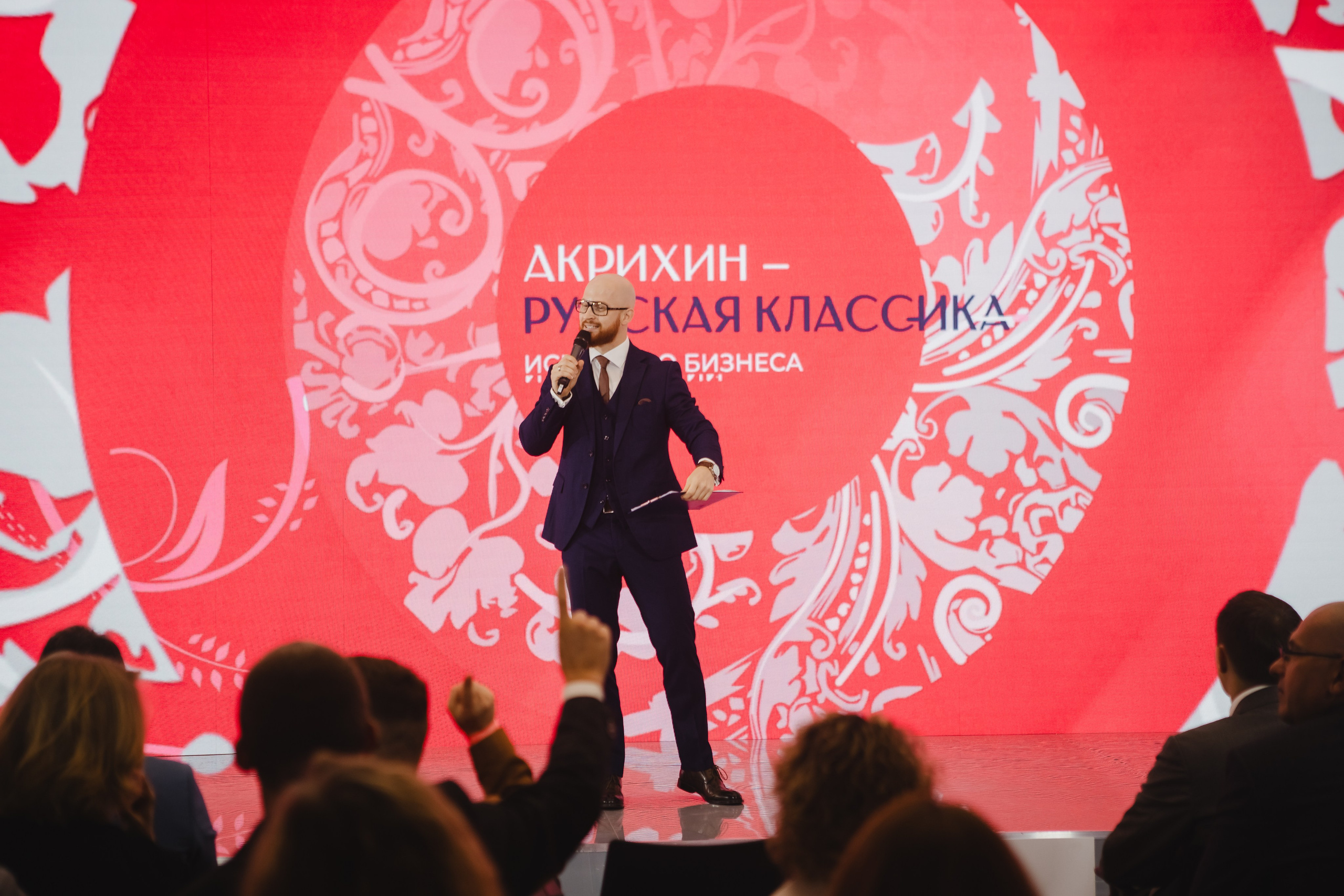 Конференция и банкет. Семейный и свадебный фотограф в Нижнем Новгороде