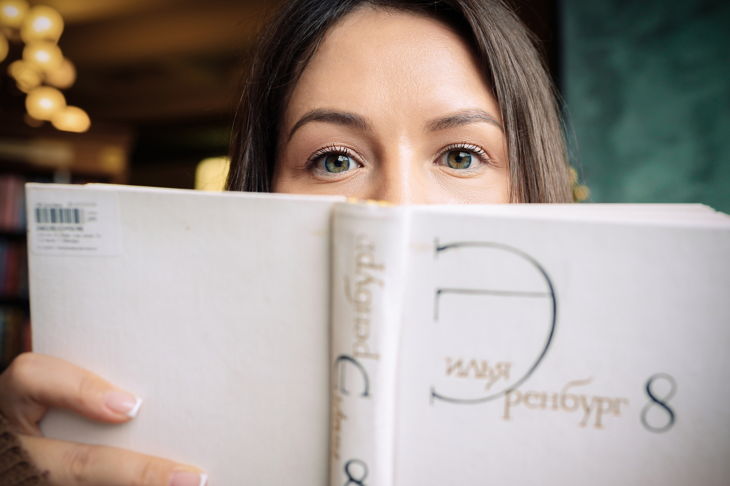 Библиотека. Анна Боровикова, фотограф Пушкино