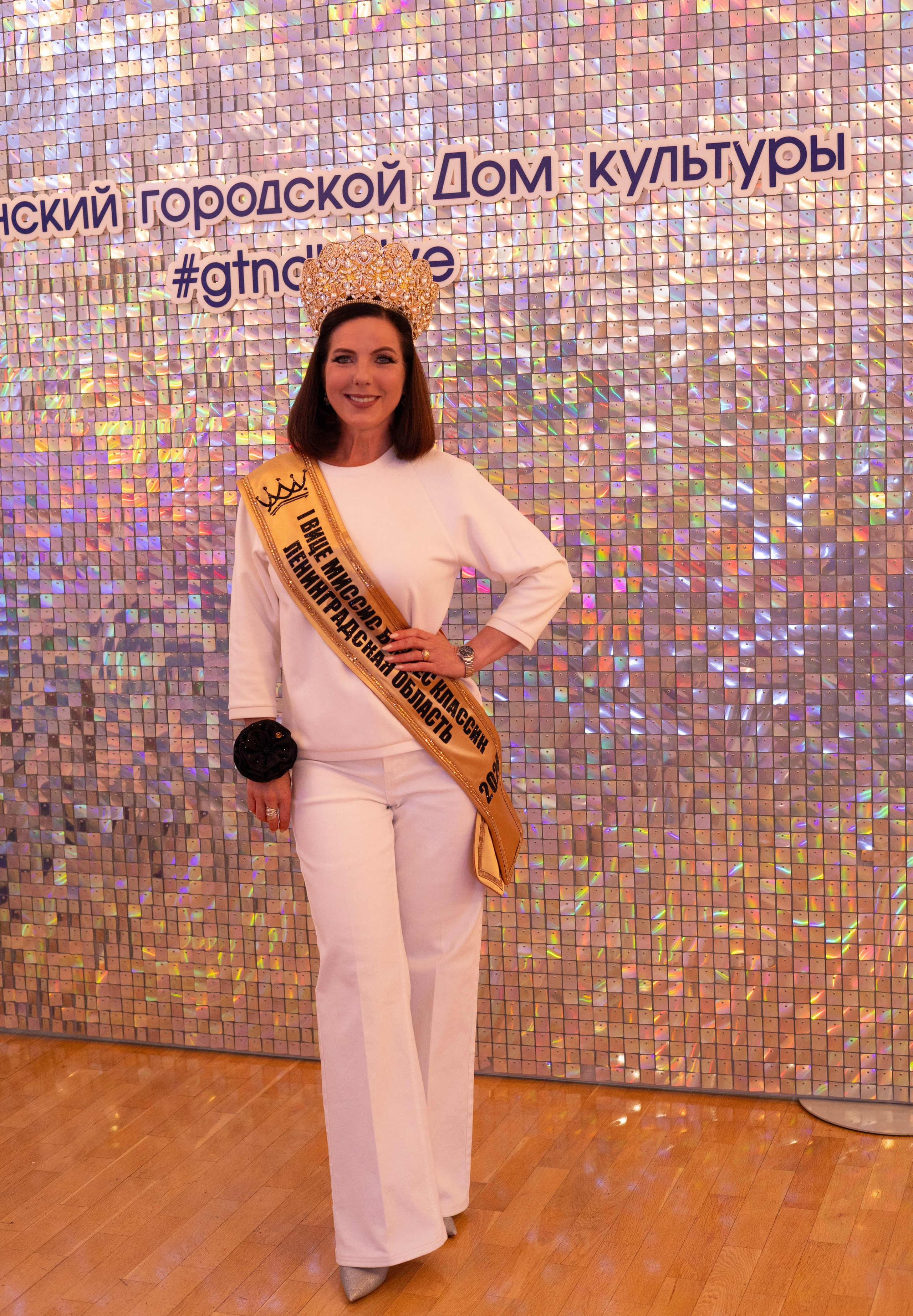 Открытие Миссис Бизнес Гатчина. Главная