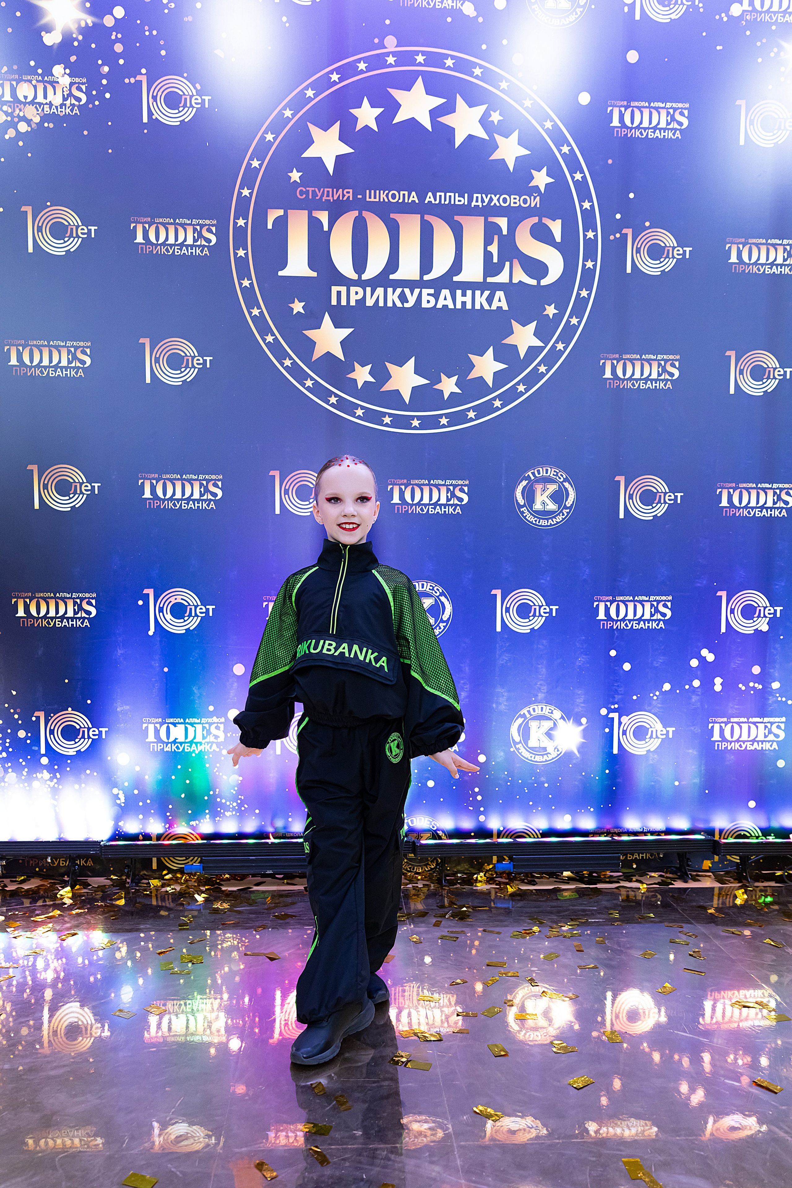 Отчетный концерт TODES Прикубанка. Фотограф и Видеограф в Краснодаре Юлия Солодченко