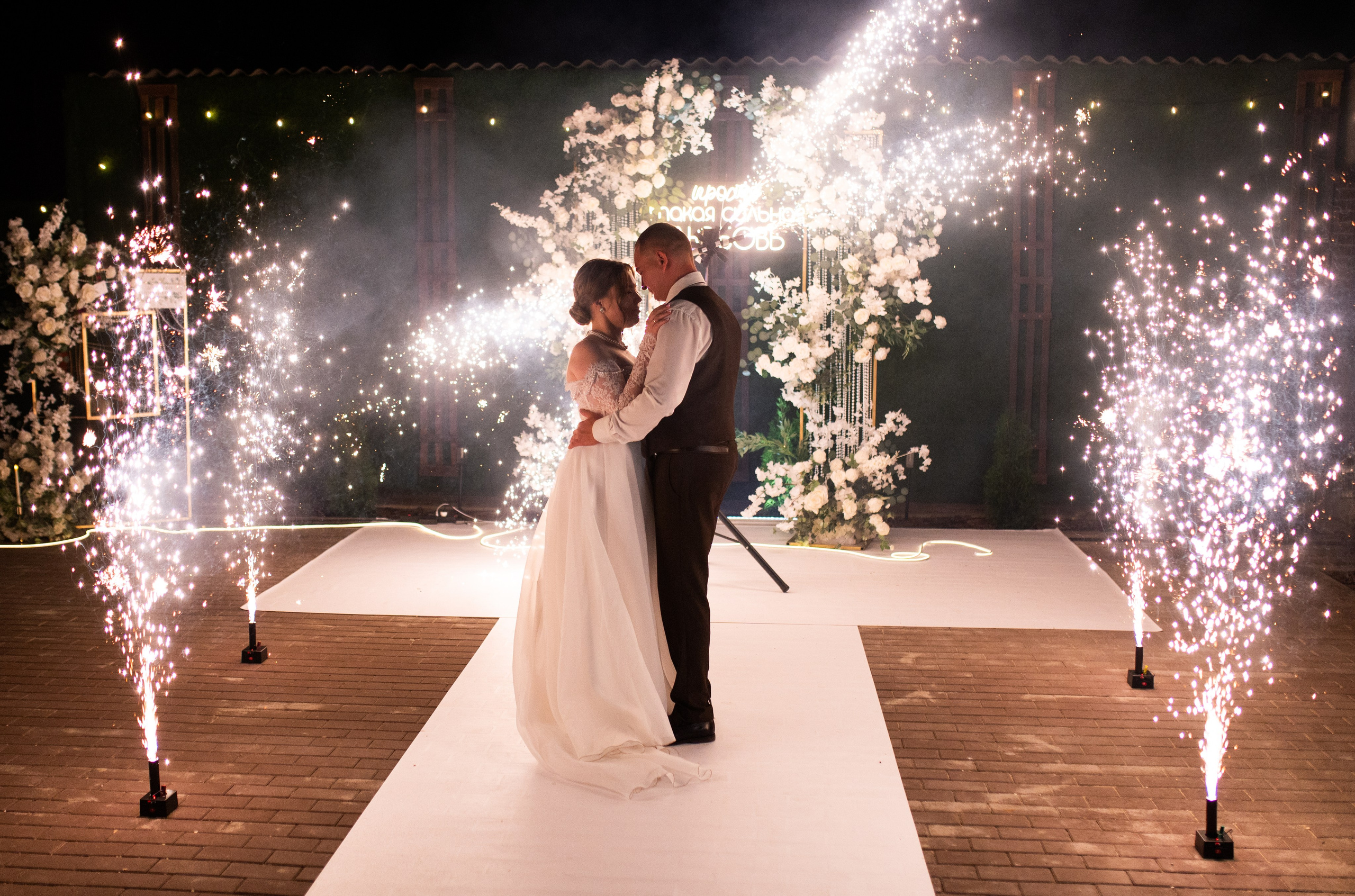 Станислав и Анна 30.08.25 Свадебный день. Свадебный и семейный фотограф Волгоград Анастасия Садовникова