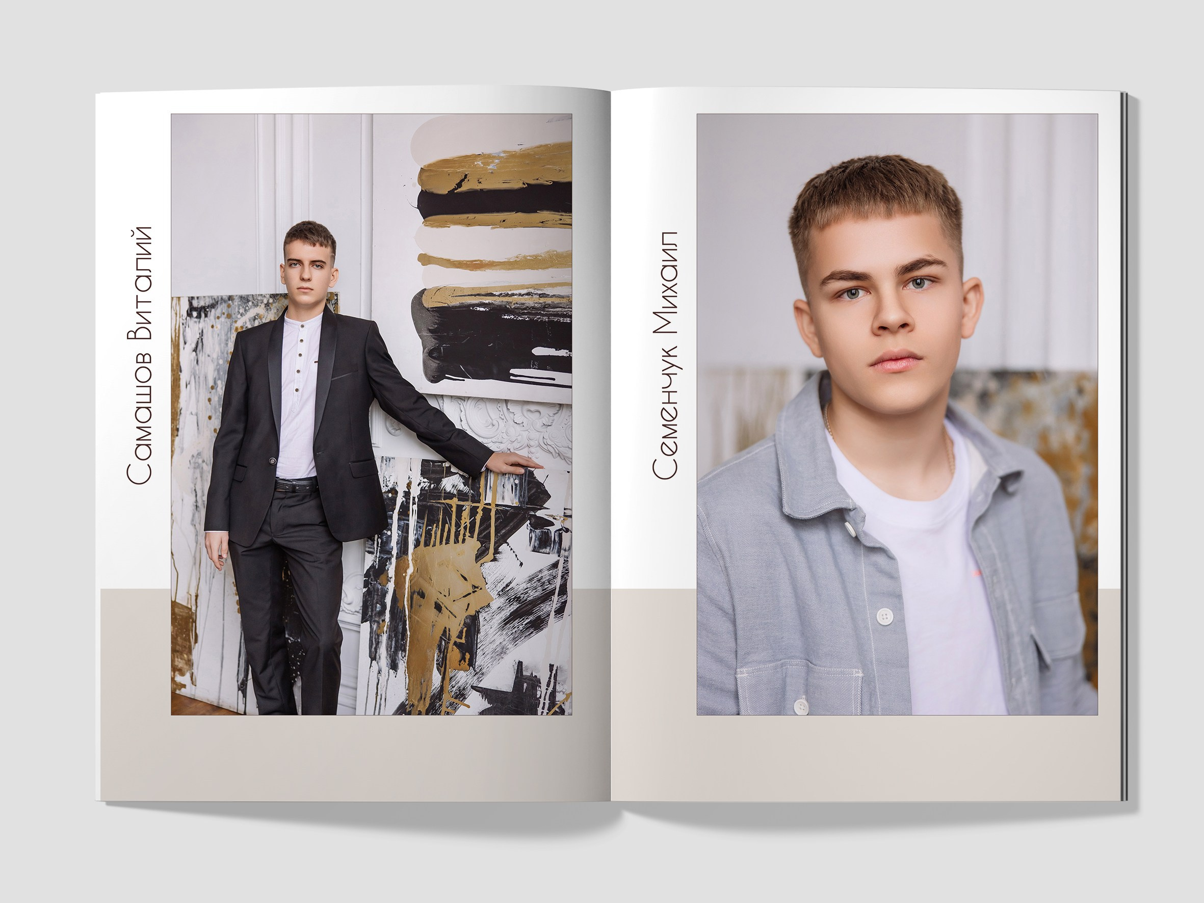 Фотосессия выпускников в фотостудии