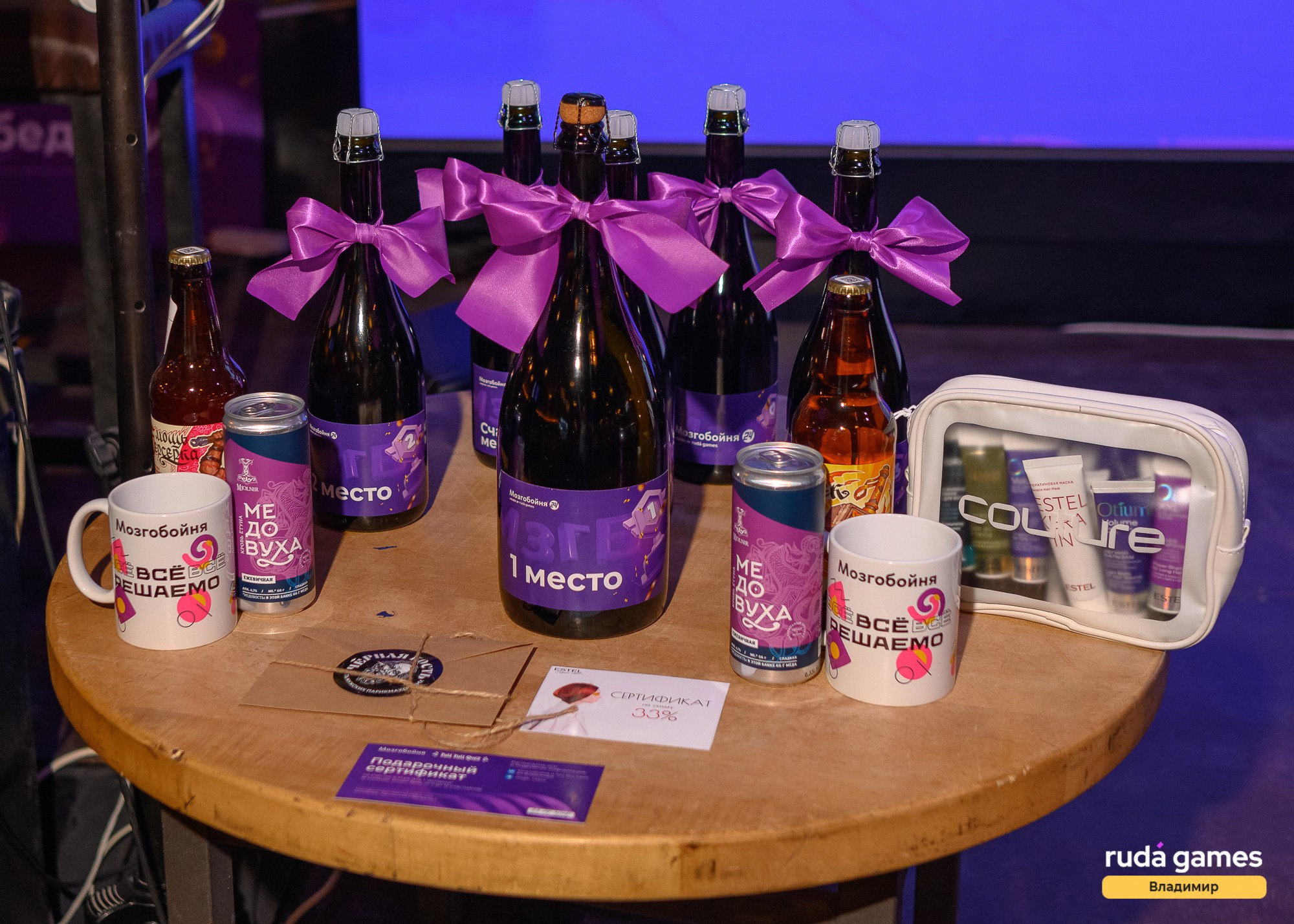 Мозгобойня (RudaGames). Фотограф Александр Данилов