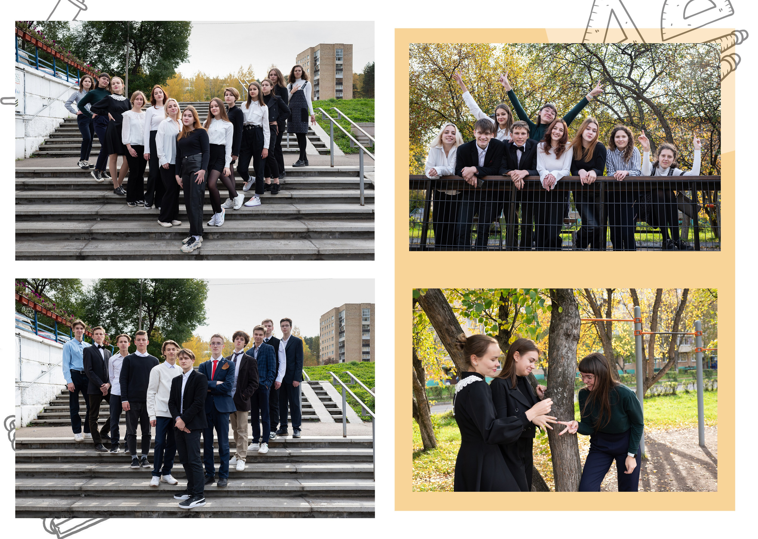 ШКОЛЬНЫЕ ФОТОАЛЬБОМЫ. Фотограф в Красноярске / Дивногорске. Файзулина Анастасия