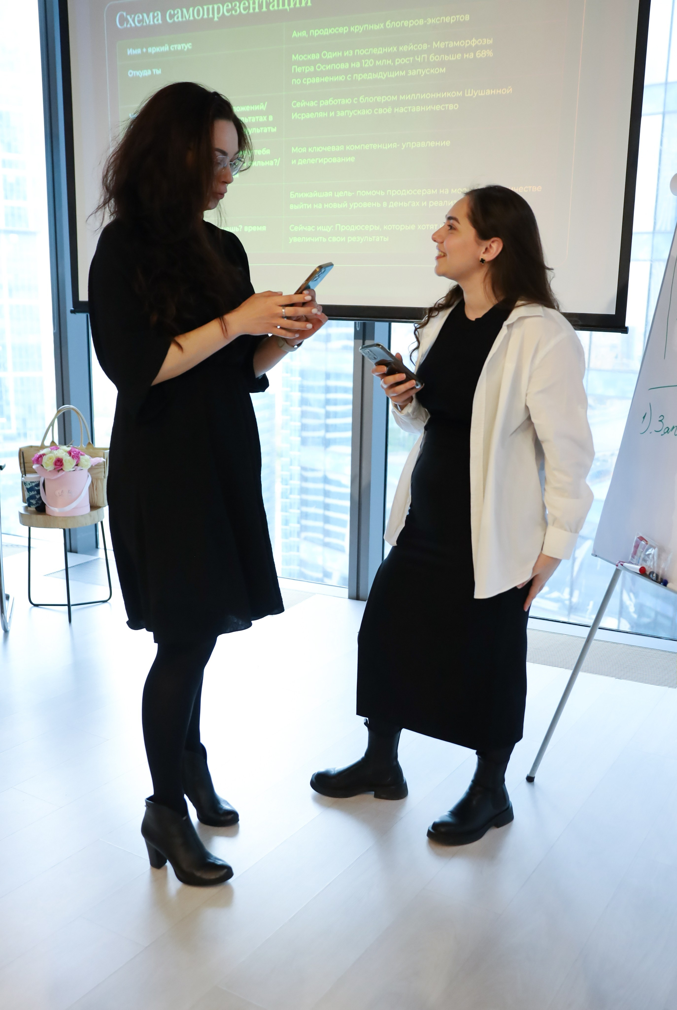 КОНФЕРЕНЦИЯ ВЫПУСКНИКОВ ШКОЛЫ ПРОДЮСИРОВАНИЯ АННЫ НОВИКОВОЙ. Фотограф мероприятий Ирина Каширина