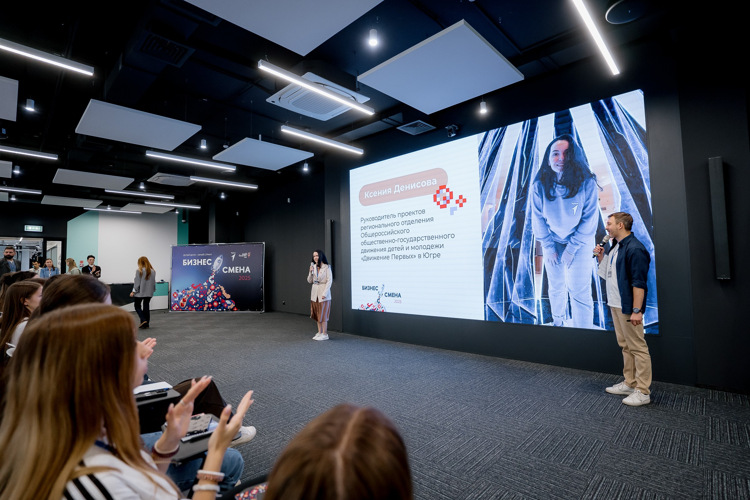 Бизнес-смена 2025. Сергей Кошкин. Репортажная и ивент-фотография в Сургуте