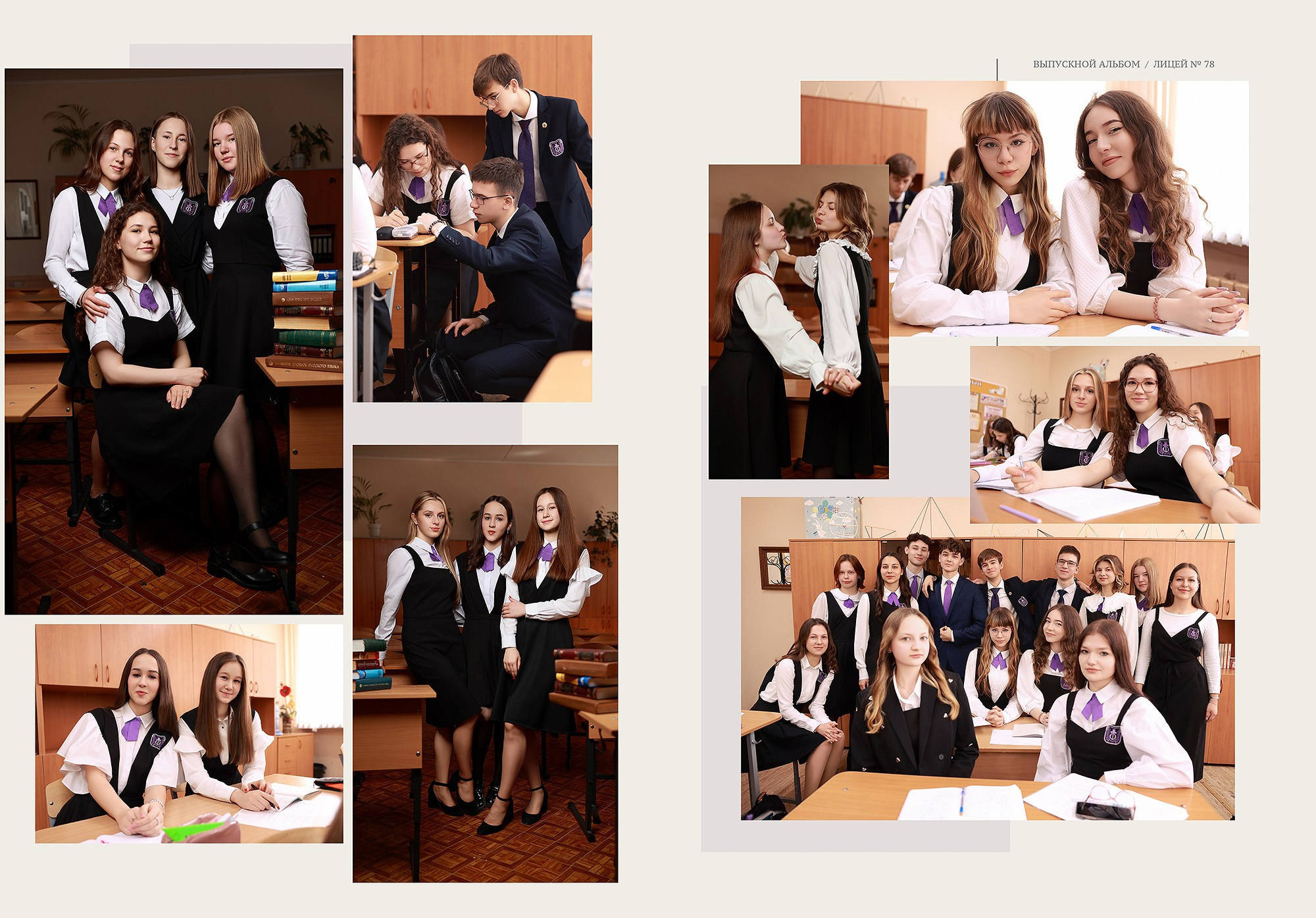 Альбом «Сопровождение». Выпускные альбомы Набережные Челны