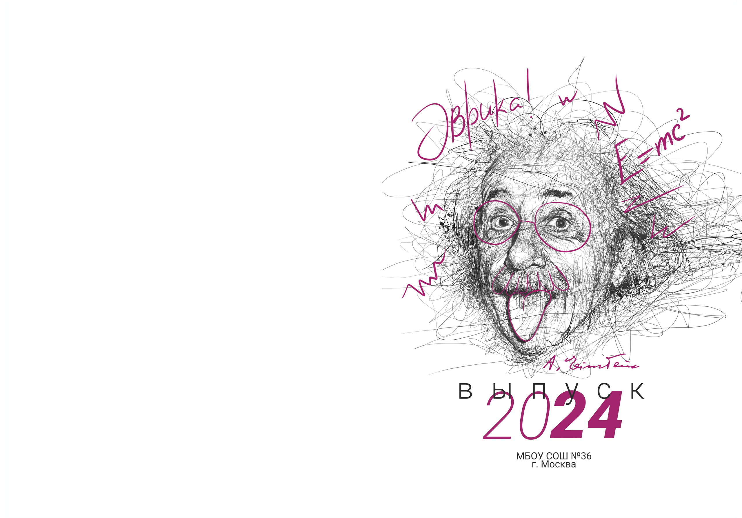 Выпускные альбомы, фотосессии выпускников, школьные выпускные альбомы, собственная фотостудия. Москва Московская область. 