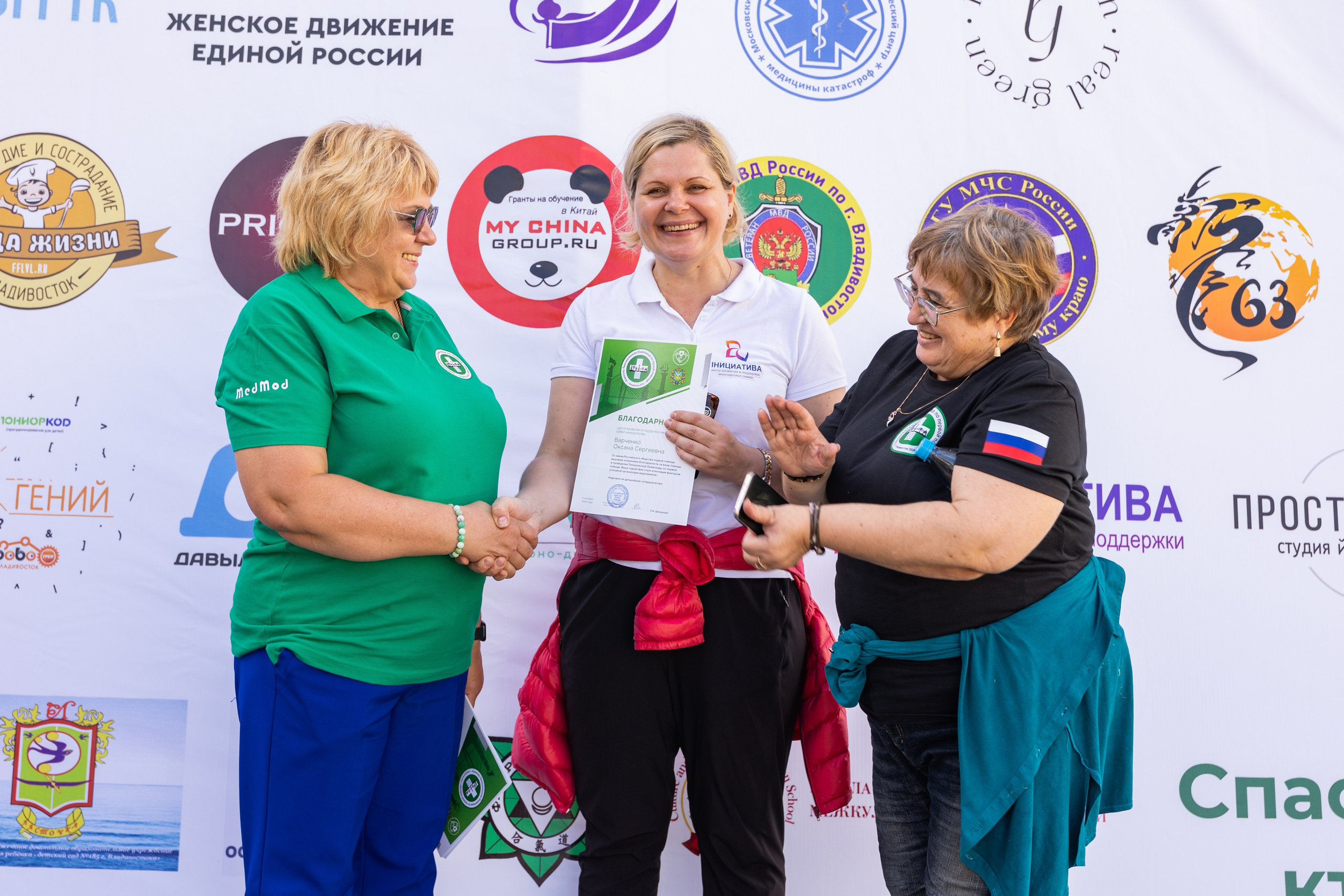 Олимпиада Первой помощи. Выпускные альбомы во Владивостоке