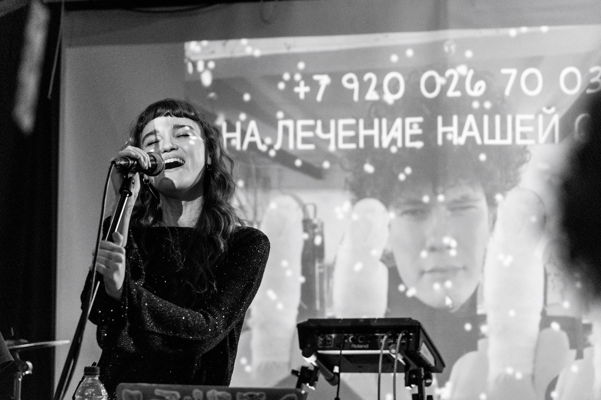 Eternal Winter day 1, 03.01.26, TAGO)))MAGO)))