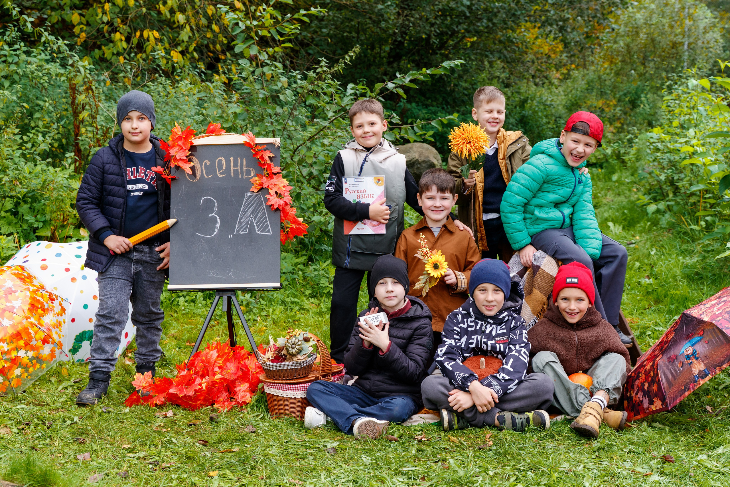 Начальная школа. Семейный и детский фотограф в Москве