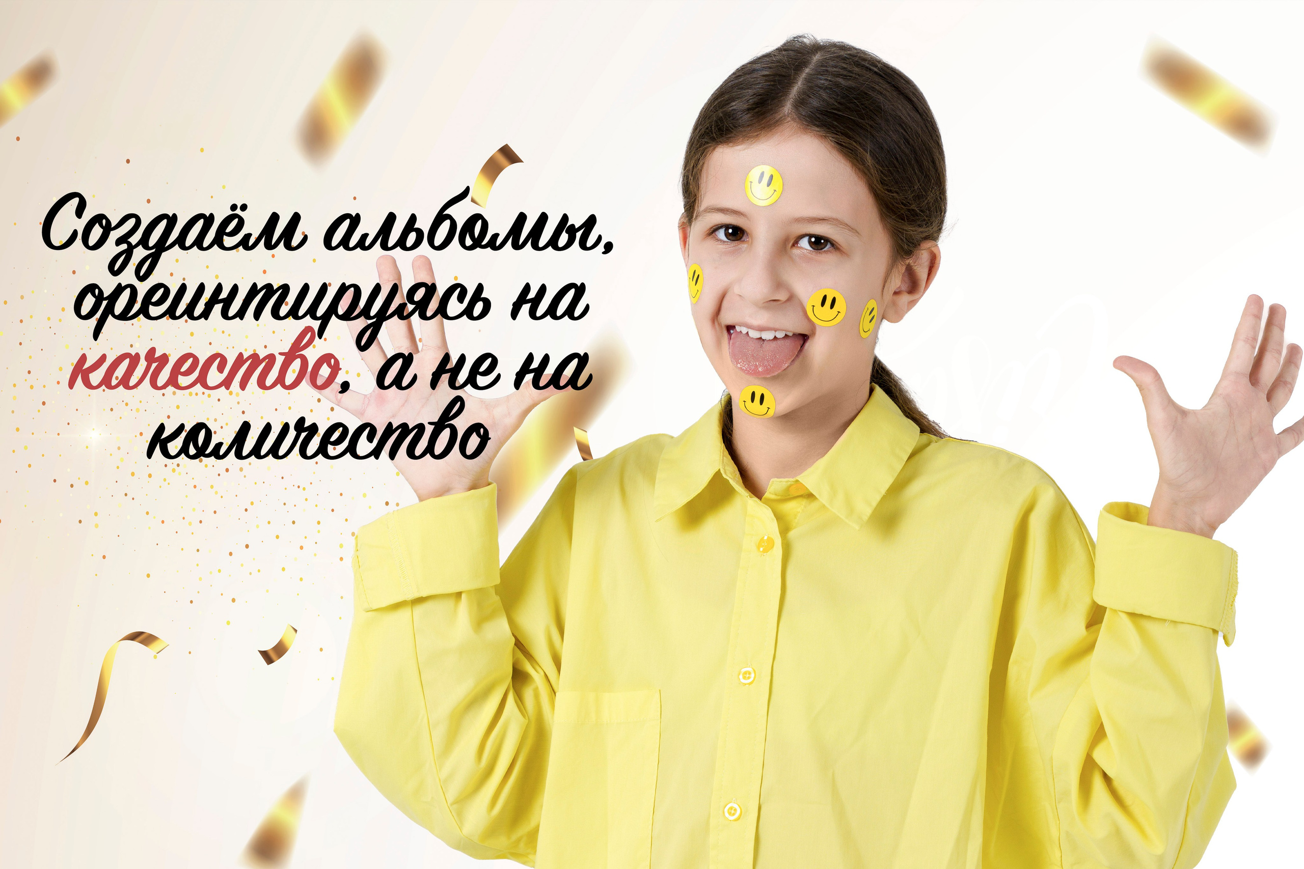 Школьный фотограф Троицк