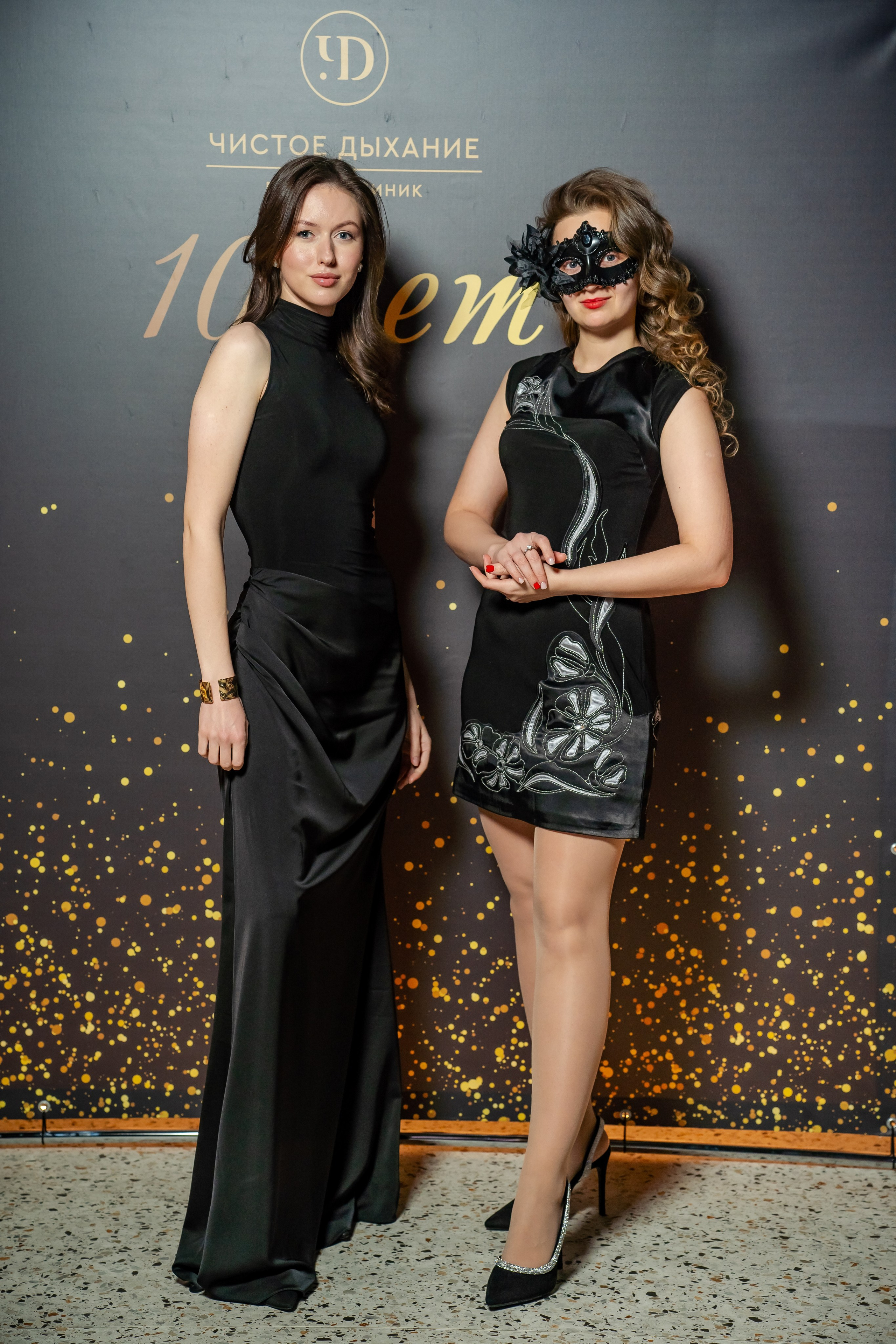 Корпоратив ГК «Чистое Дыхание» Декабрь 2024. Фотограф Александр Вишняков