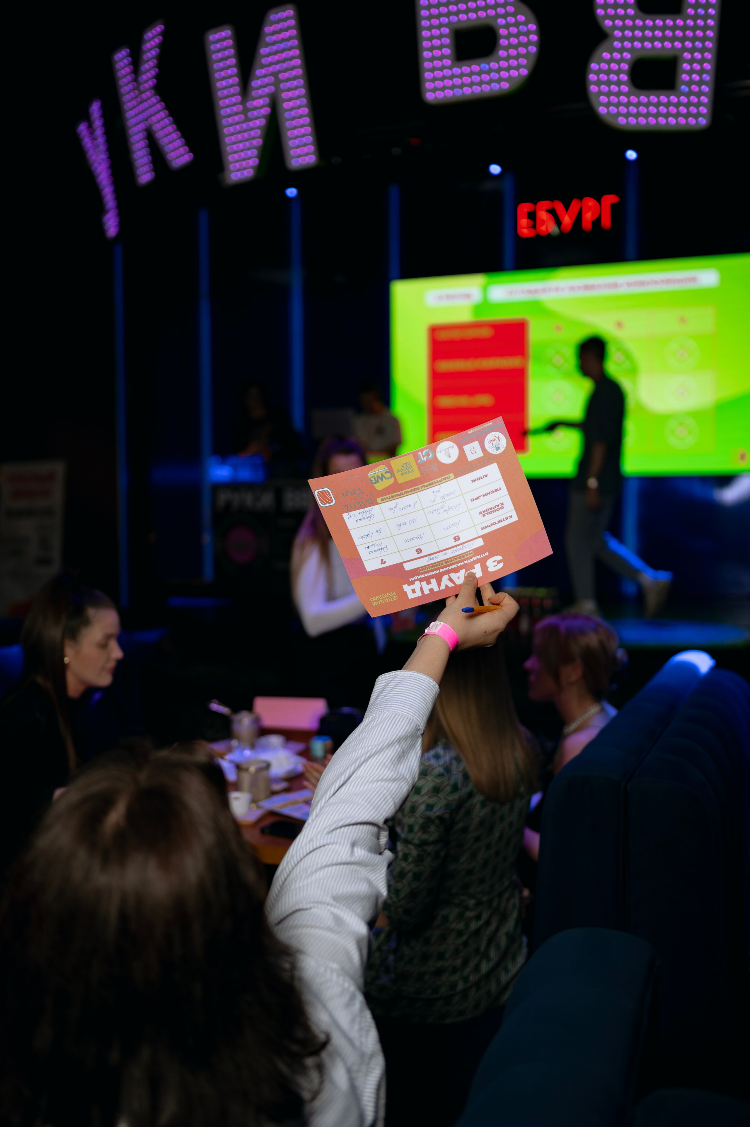 Музыкальный квиз. Фотограф Екатеринбург | Оля Макарова