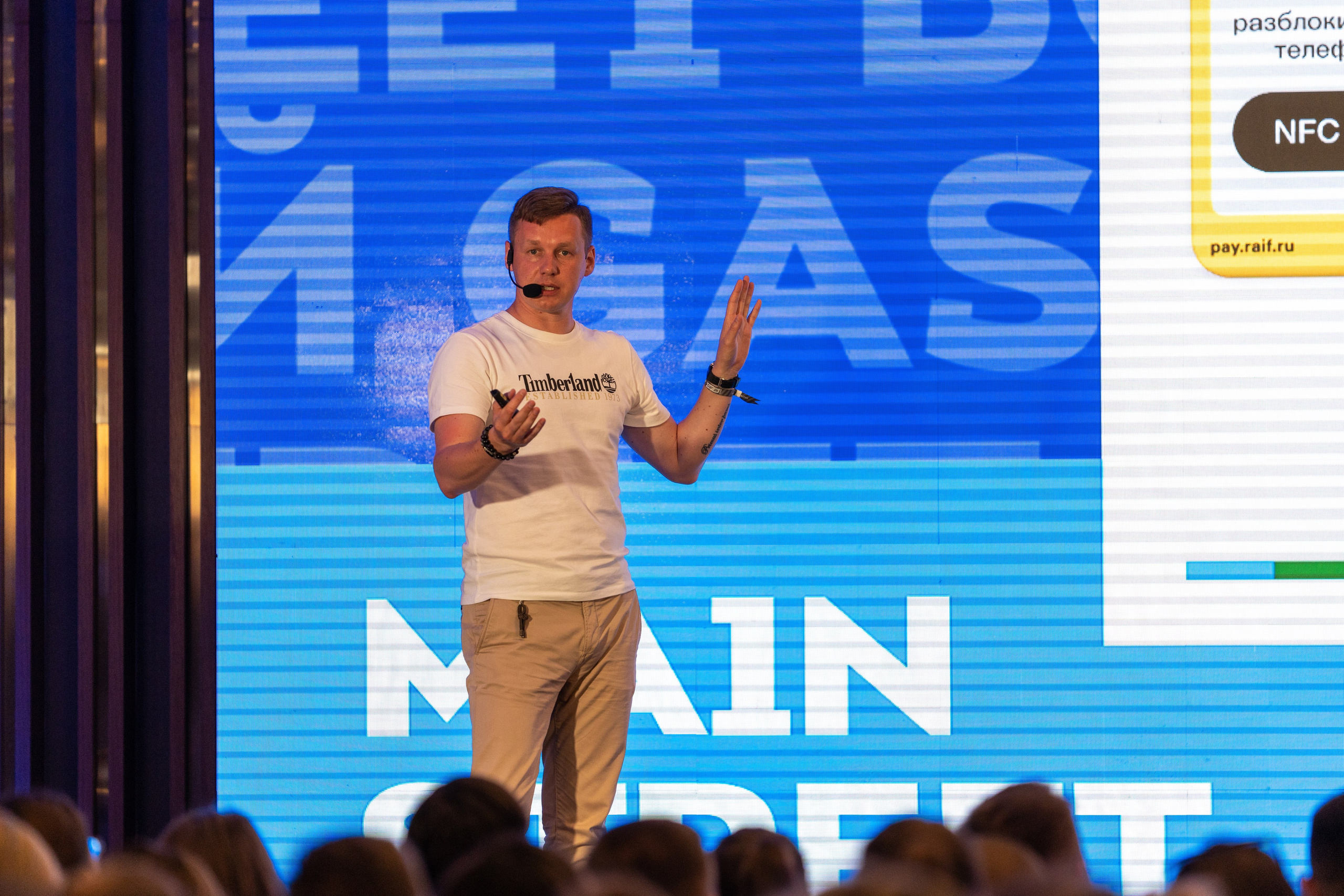 Фотоотчет партнерской интеграции СБП на Gastreet 2023. Репортажный фотограф в Красной Поляне и Сочи Павлюченко Екатерина