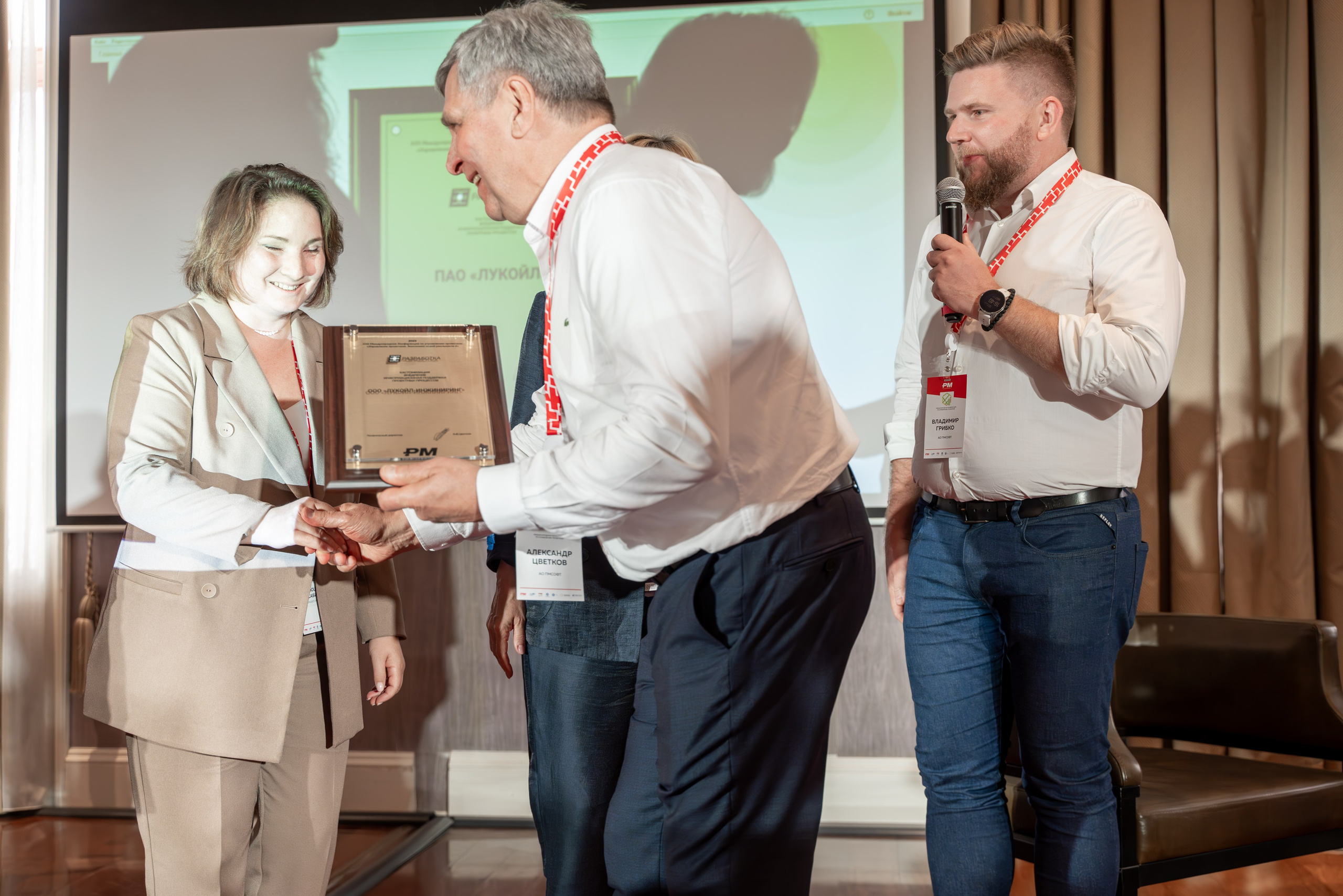 Международная конференция по управлению проектами. Репортажный фотограф в Красной Поляне и Сочи Павлюченко Екатерина