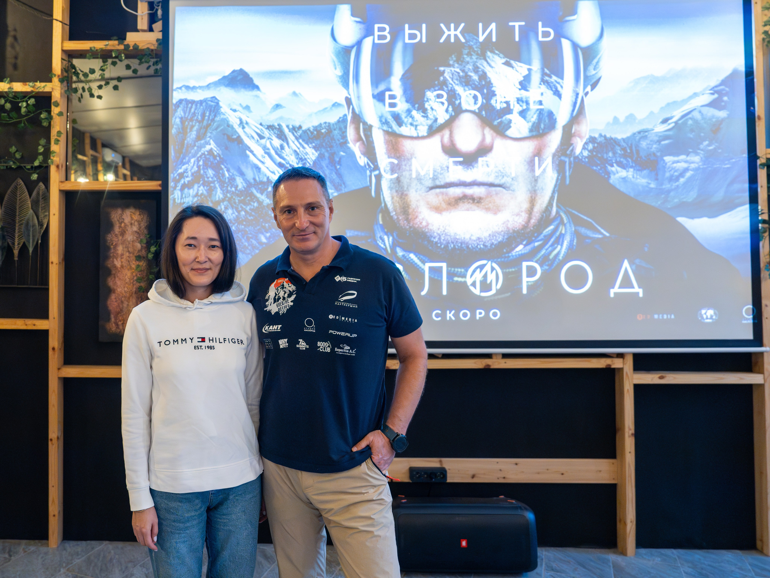 MICE меоприятие на курорте Красная Поляна для компании «Неометрия''. Репортажный фотограф в Красной Поляне и Сочи Павлюченко Екатерина