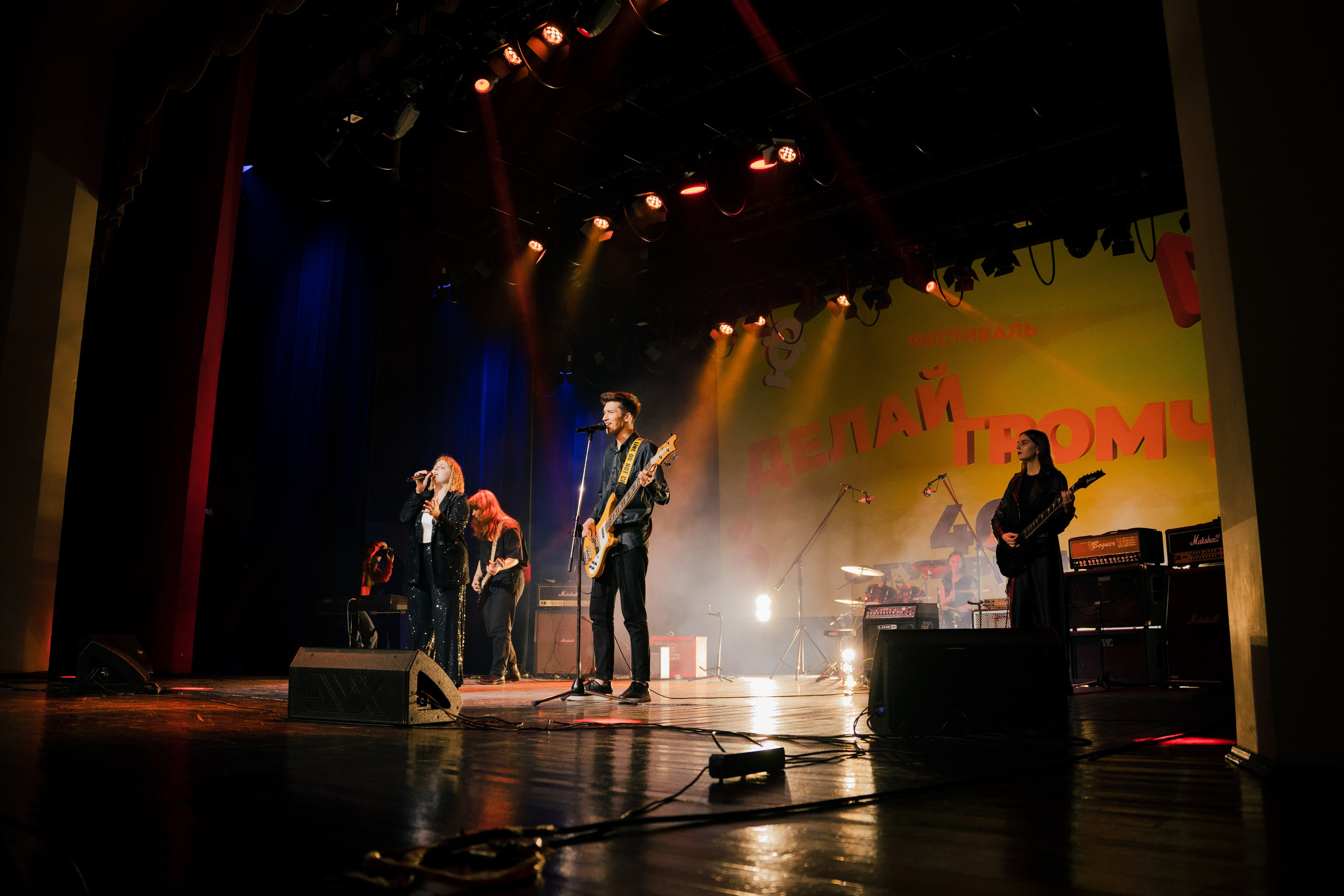 Студенческая весна/Делай громче 2024. ФОТОГРАФ ДИАНА АГЕЕВА | Курск