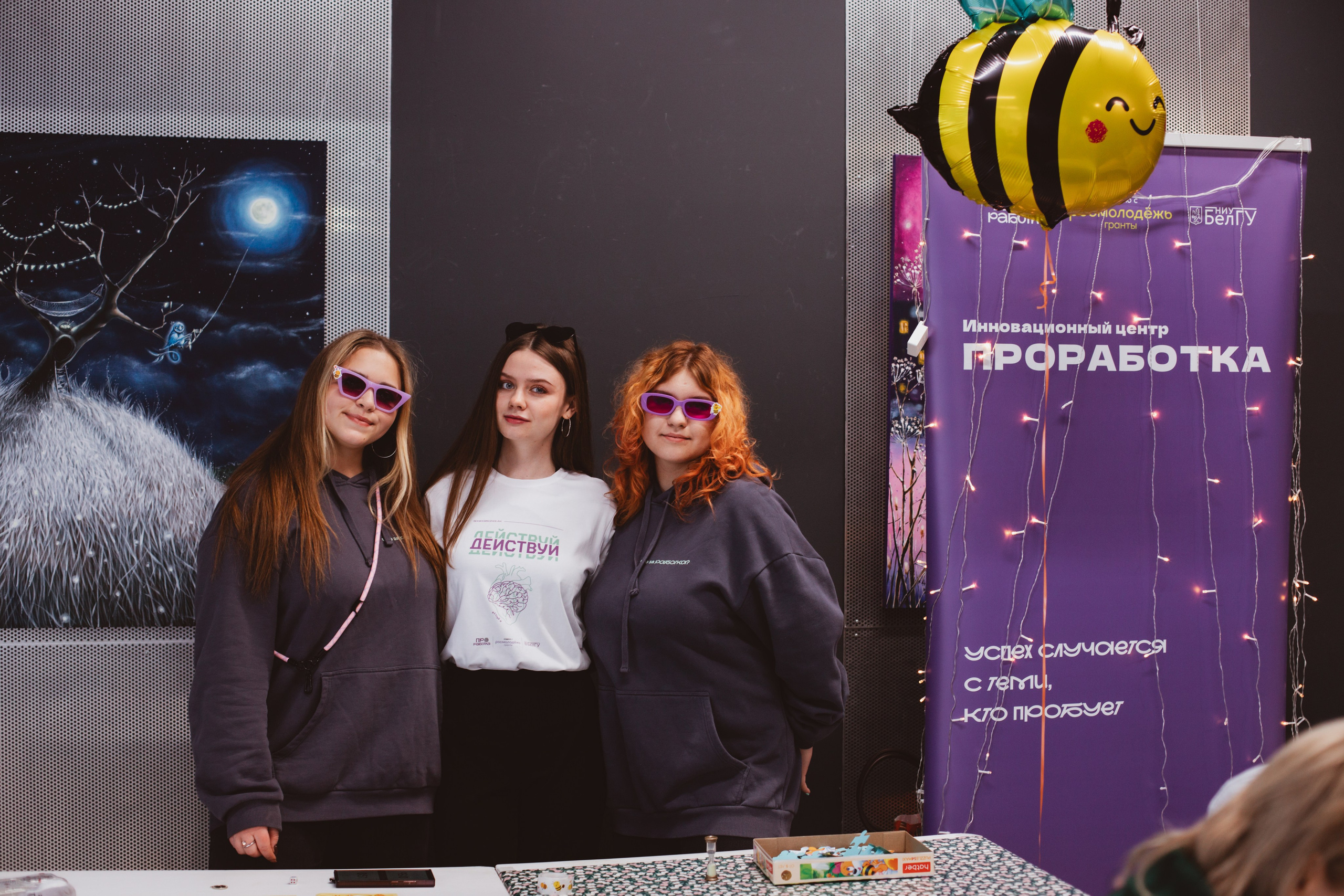 День студента | Твой Ход. Фотограф Михайлова Анастасия | Белгород