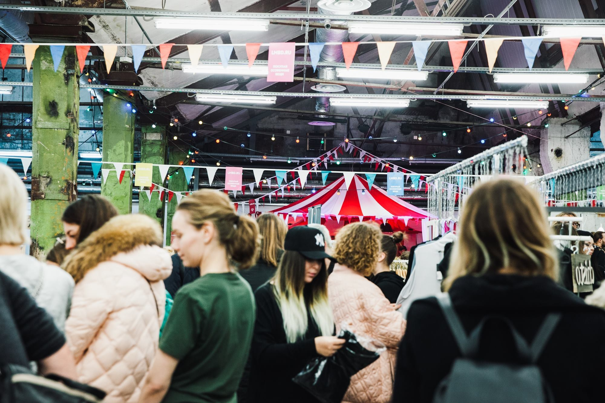 11–12 ноября 2017 / Трёхгорная мануфактура / День 1 / фото Людмила Савельева. Фотоотчеты «Ламбада-маркета»