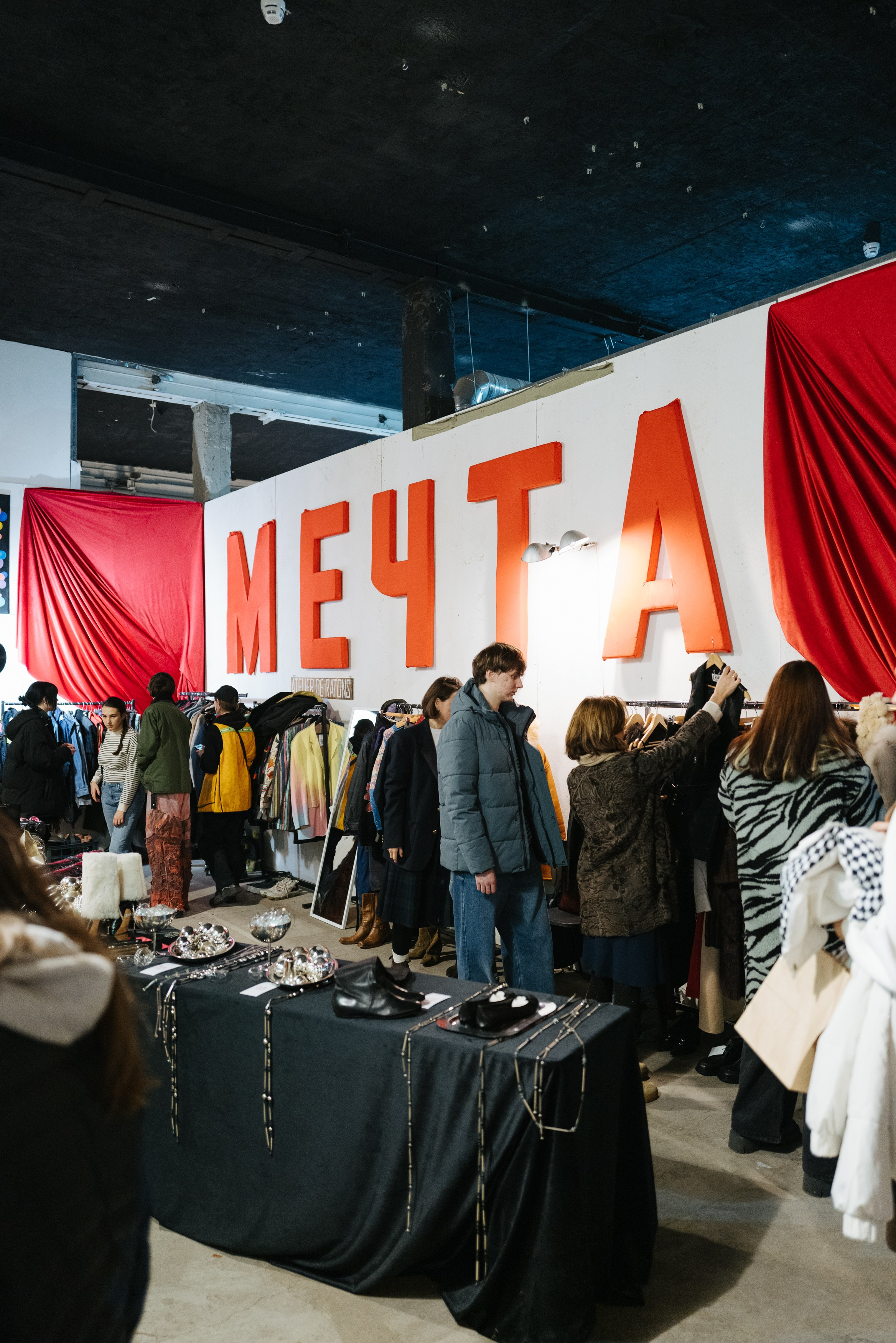 21 декабря 2024 в Типографии Сытина / фото Валерий Белобеев. Фотоотчеты «Ламбада-маркета»