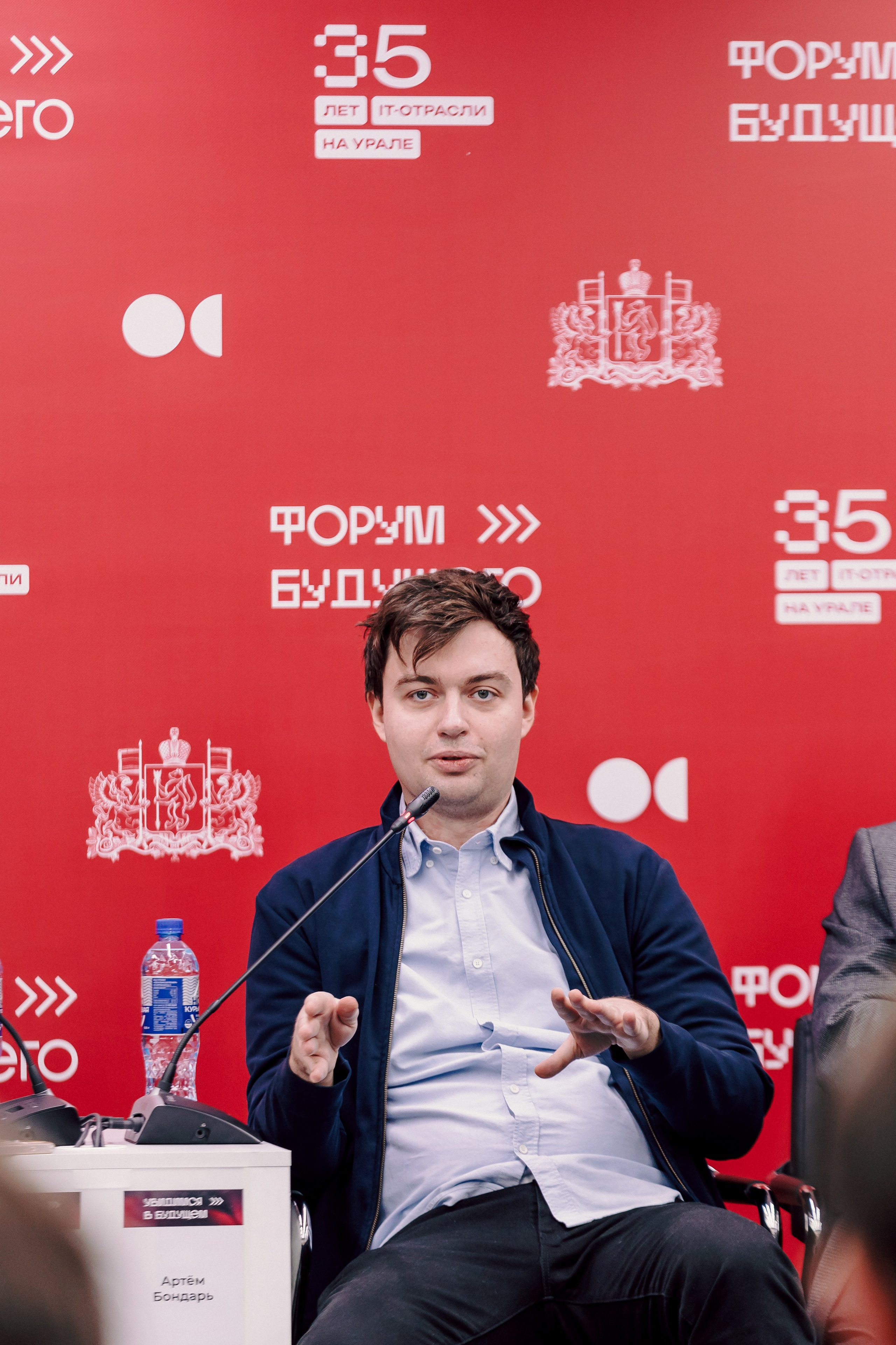 СКБ Контур — Форум будущего — Деловая программа. Лёшка Варзегов — фотограф