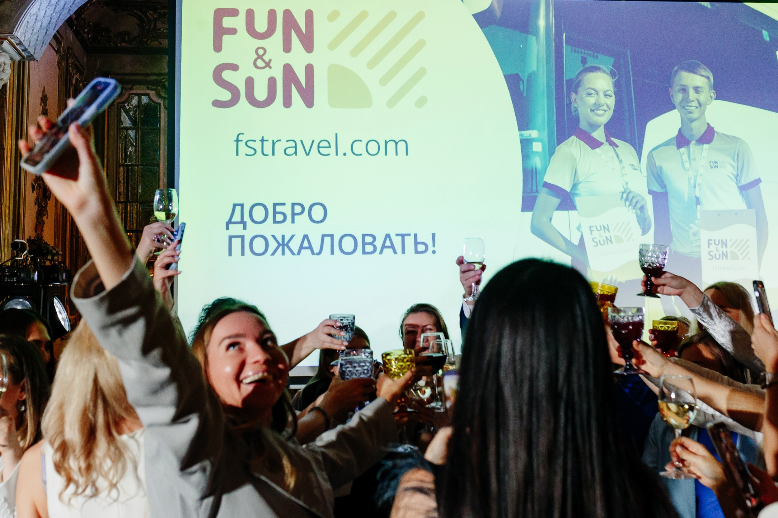 Фотосьемки мероприятий. Фотограф Станислав Новиков